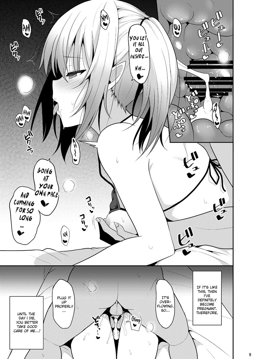 [ねこのこね (タケユウ)] ねこのこねおまけ本vol.11 (プリンセスコネクト!Re:Dive) [英訳] [DL版]
