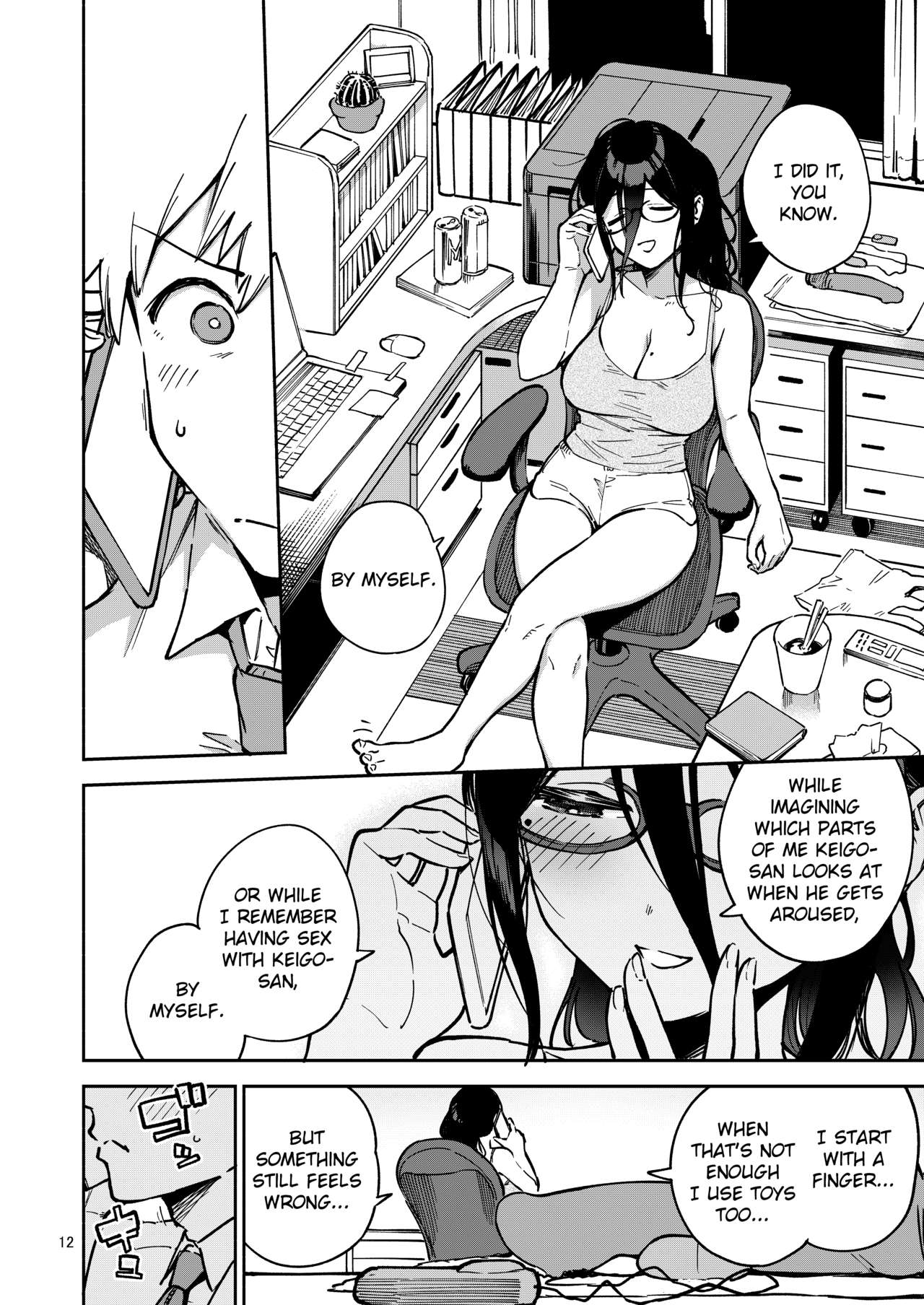 [はらヘリ堂 (ヘリを)] となりのあやねさん いたずら自撮りとお仕置きえっち編 [英訳]