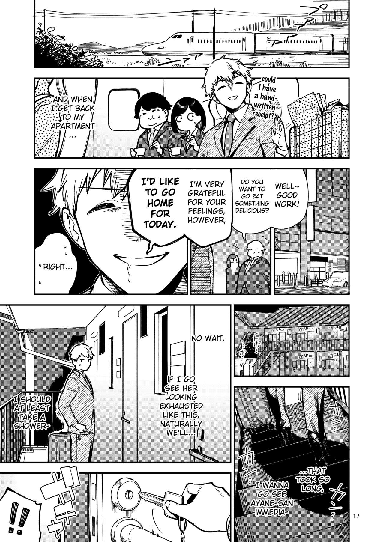 [はらヘリ堂 (ヘリを)] となりのあやねさん いたずら自撮りとお仕置きえっち編 [英訳]
