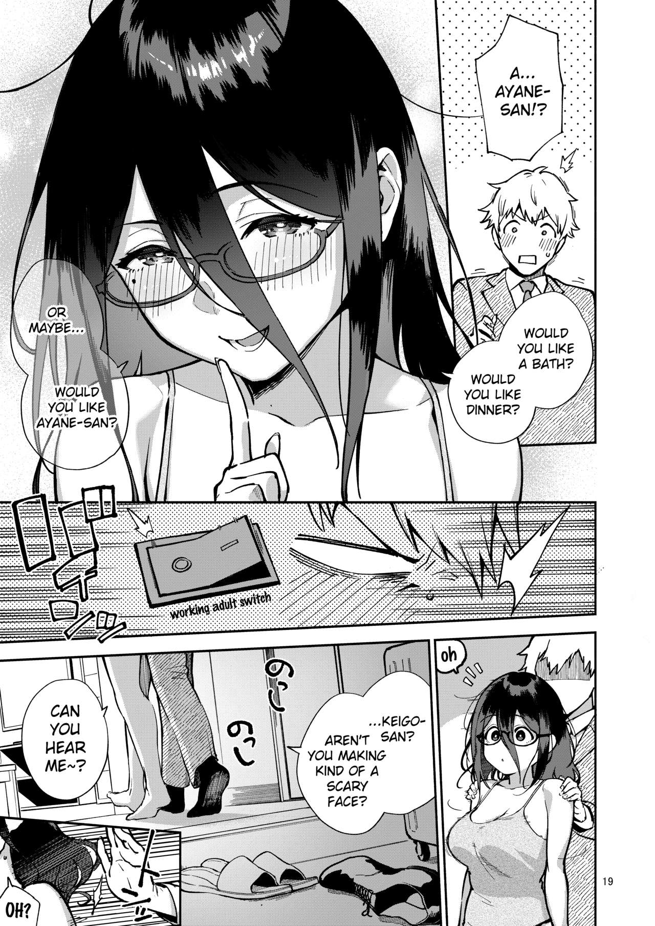 [はらヘリ堂 (ヘリを)] となりのあやねさん いたずら自撮りとお仕置きえっち編 [英訳]