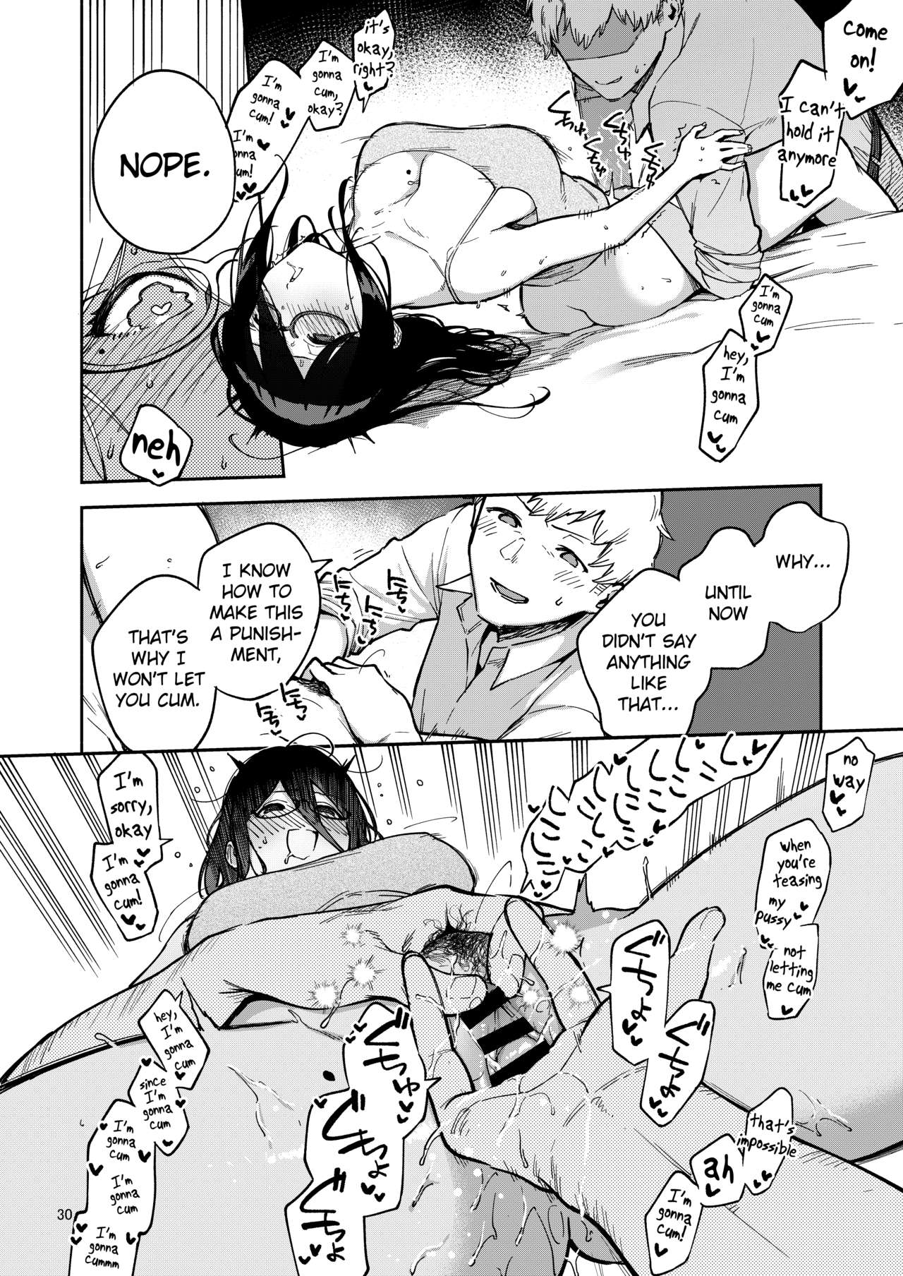 [はらヘリ堂 (ヘリを)] となりのあやねさん いたずら自撮りとお仕置きえっち編 [英訳]