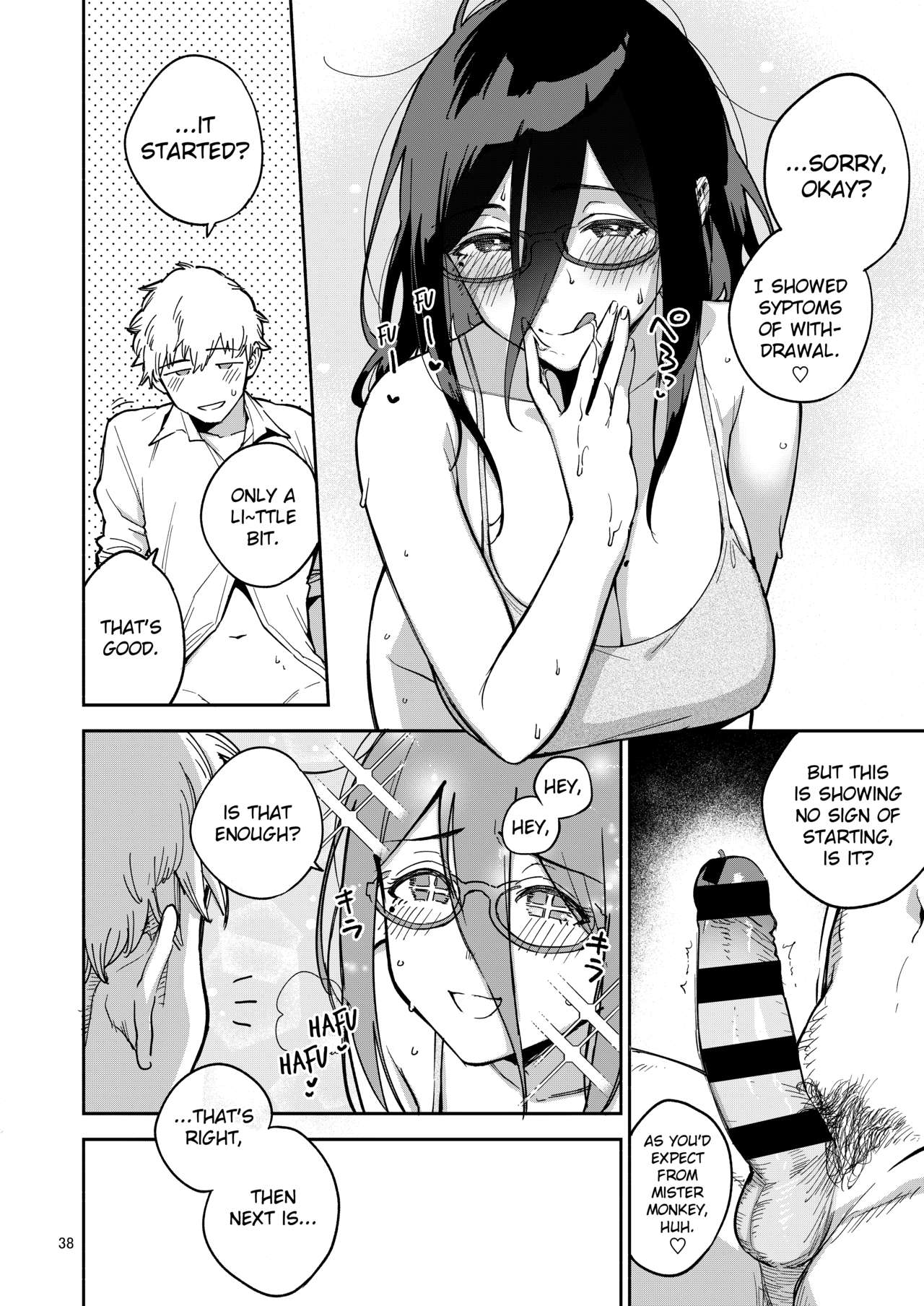 [はらヘリ堂 (ヘリを)] となりのあやねさん いたずら自撮りとお仕置きえっち編 [英訳]
