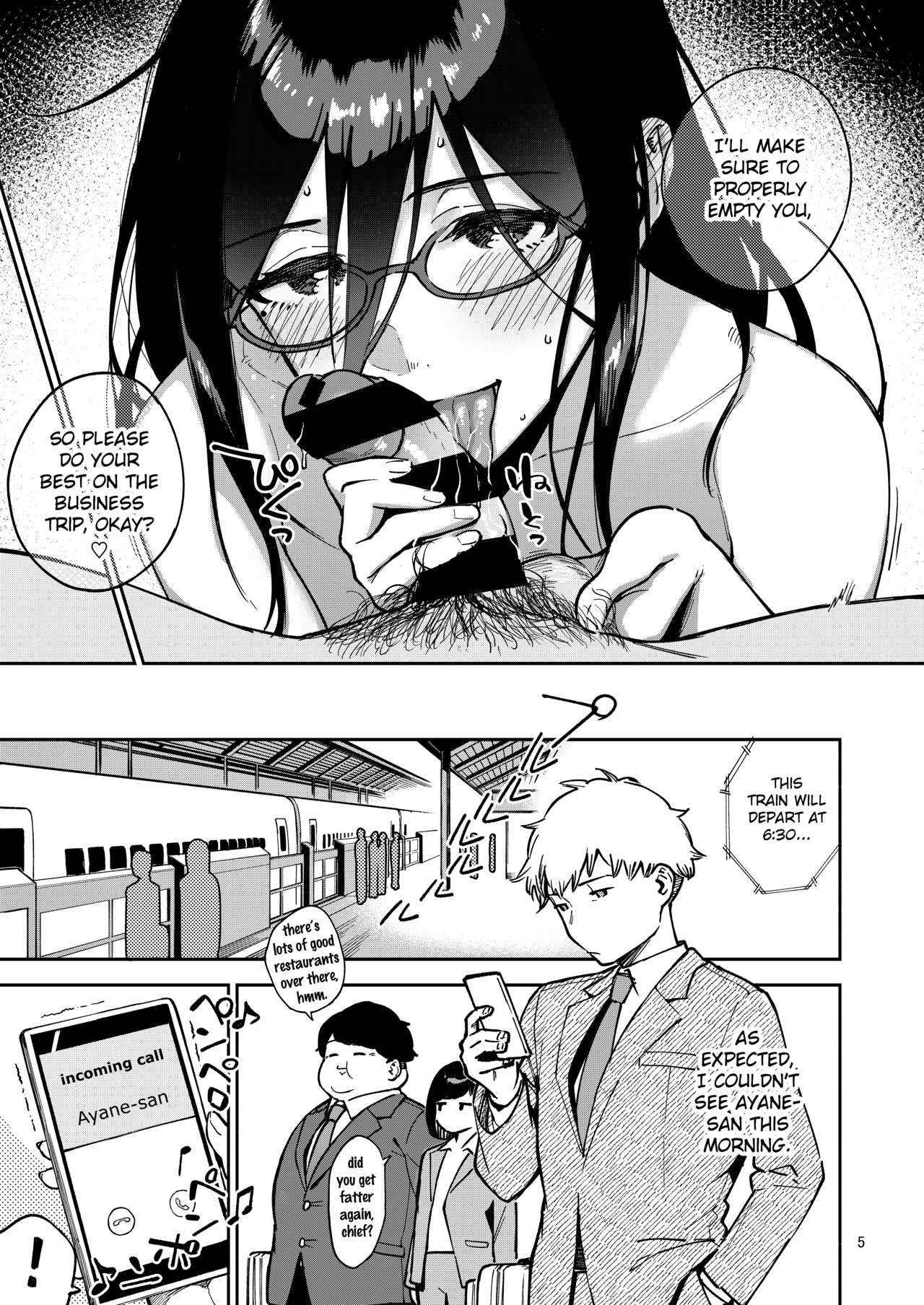 [はらヘリ堂 (ヘリを)] となりのあやねさん いたずら自撮りとお仕置きえっち編 [英訳]