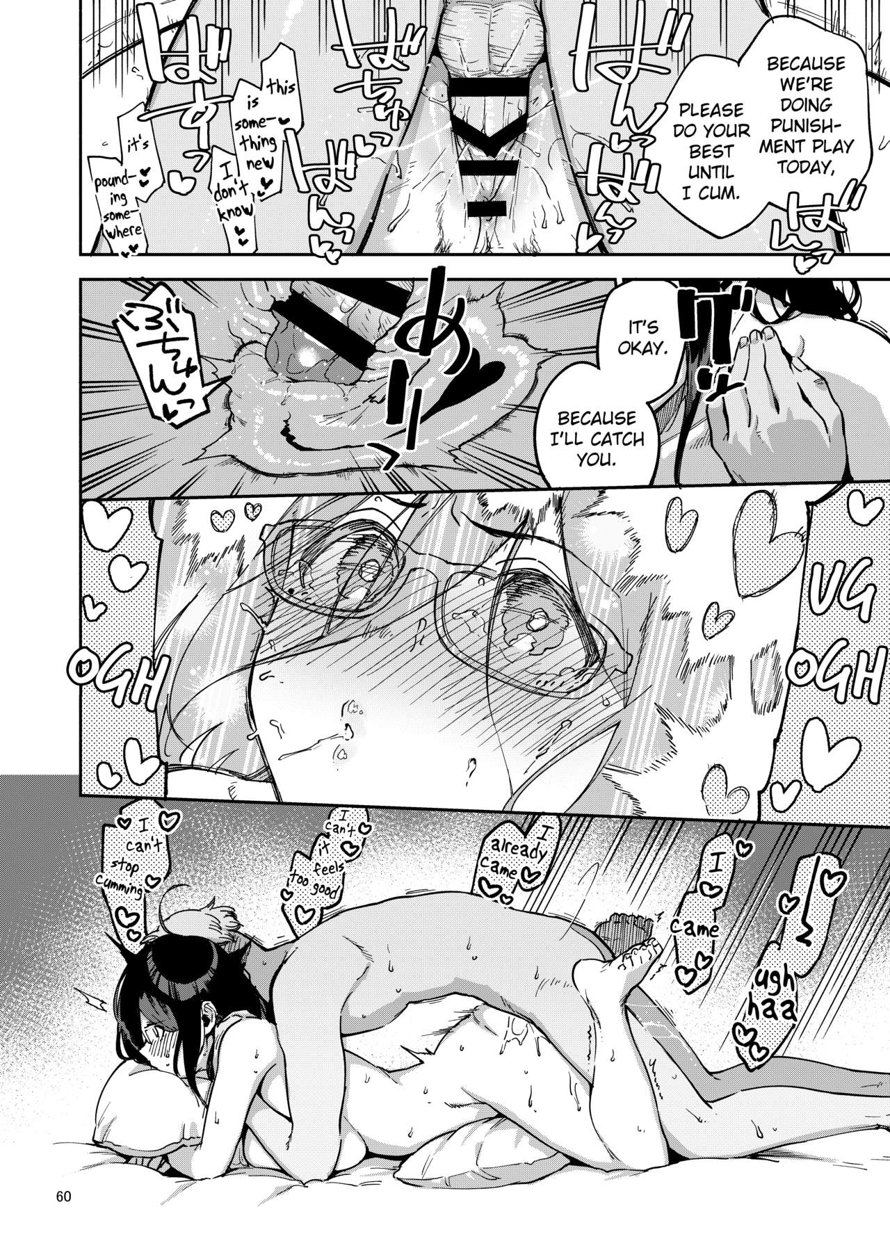 [はらヘリ堂 (ヘリを)] となりのあやねさん いたずら自撮りとお仕置きえっち編 [英訳]