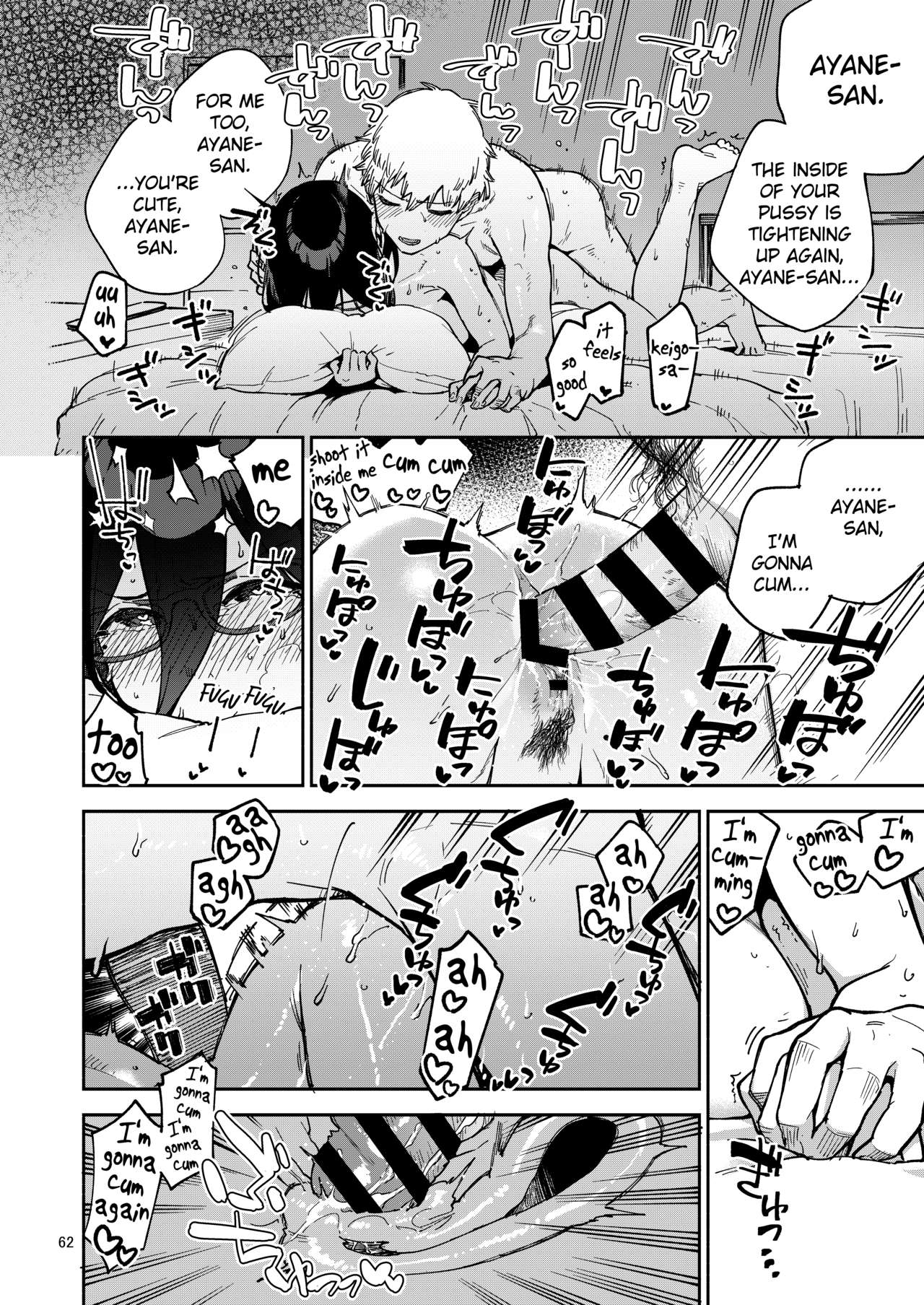 [はらヘリ堂 (ヘリを)] となりのあやねさん いたずら自撮りとお仕置きえっち編 [英訳]