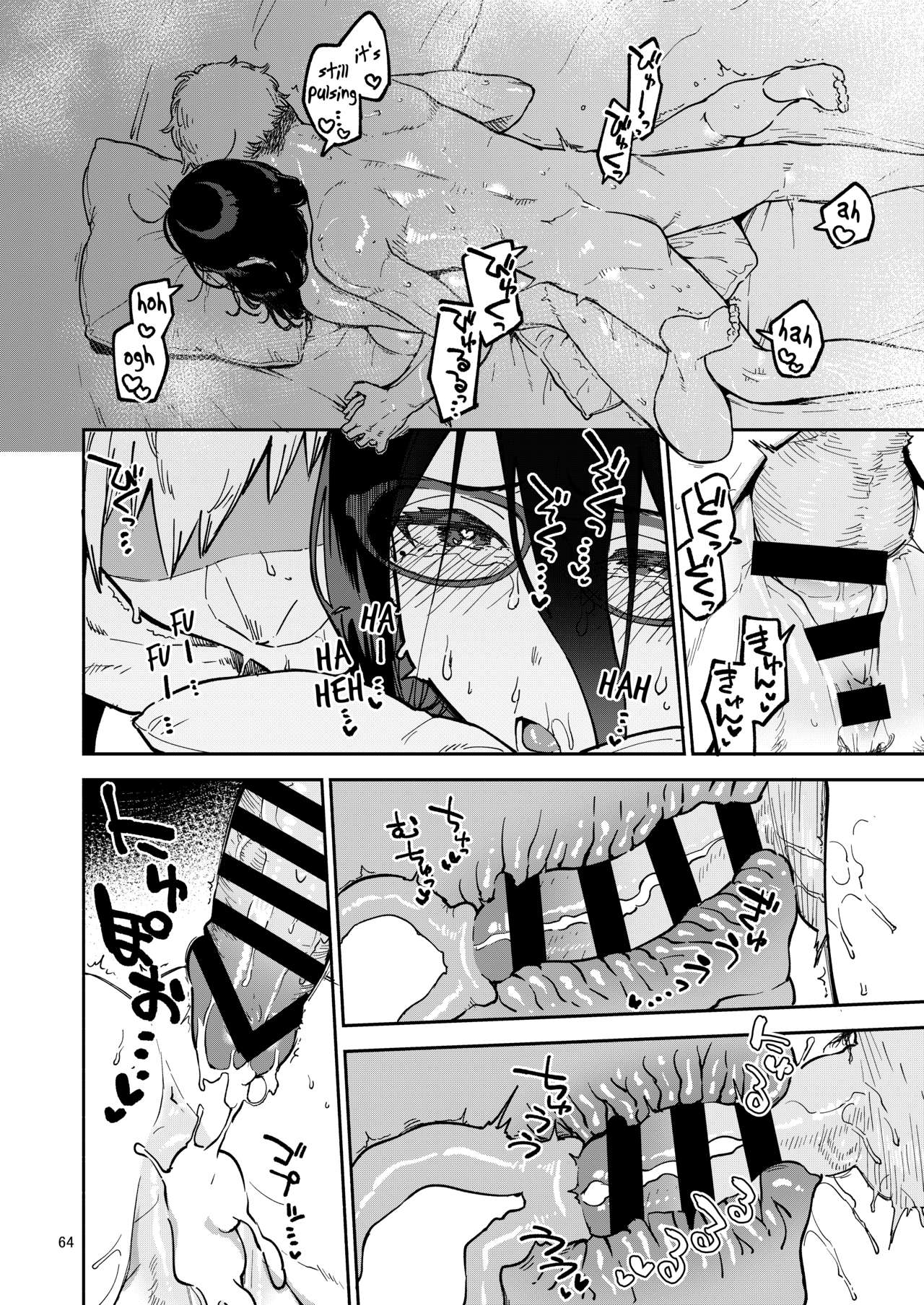 [はらヘリ堂 (ヘリを)] となりのあやねさん いたずら自撮りとお仕置きえっち編 [英訳]