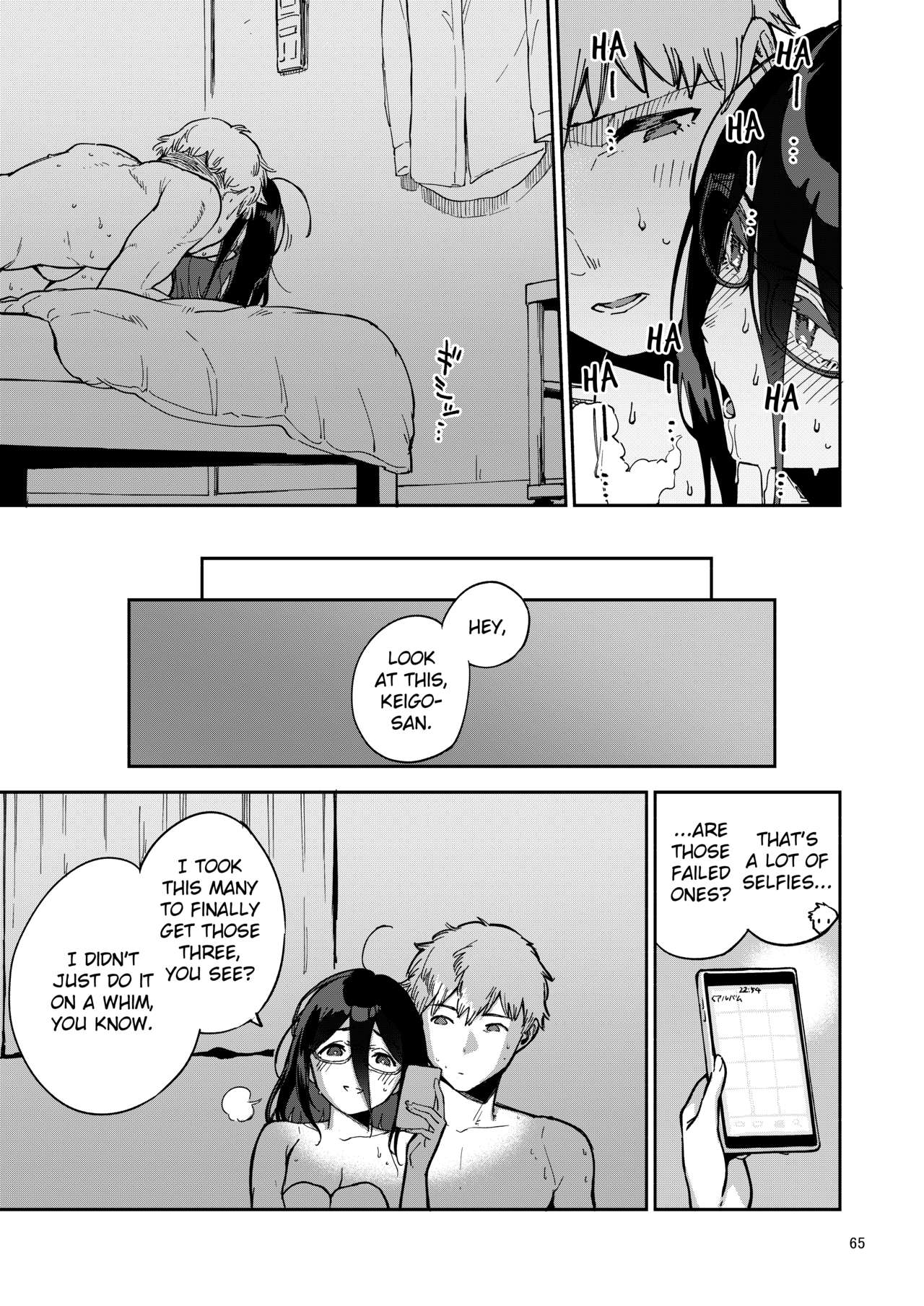 [はらヘリ堂 (ヘリを)] となりのあやねさん いたずら自撮りとお仕置きえっち編 [英訳]