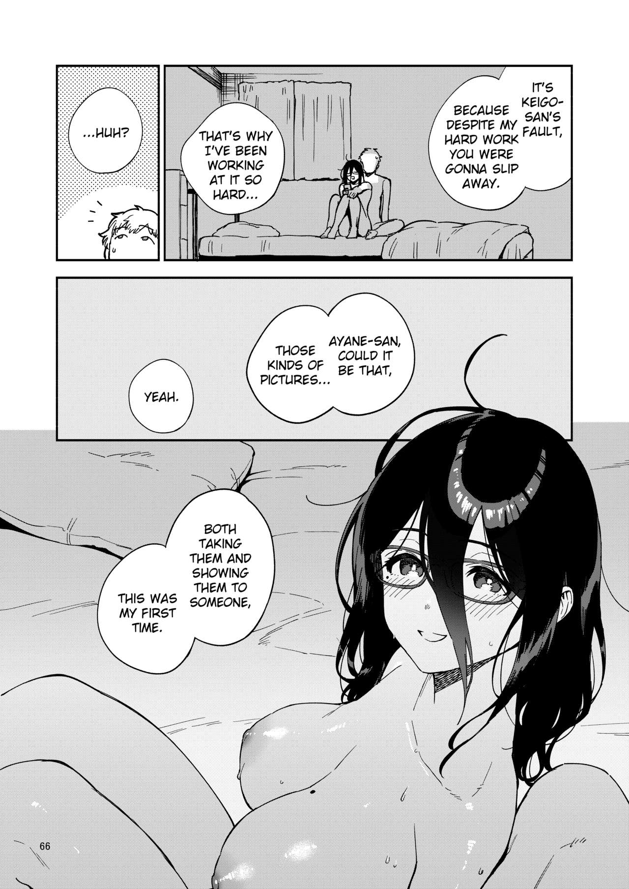 [はらヘリ堂 (ヘリを)] となりのあやねさん いたずら自撮りとお仕置きえっち編 [英訳]
