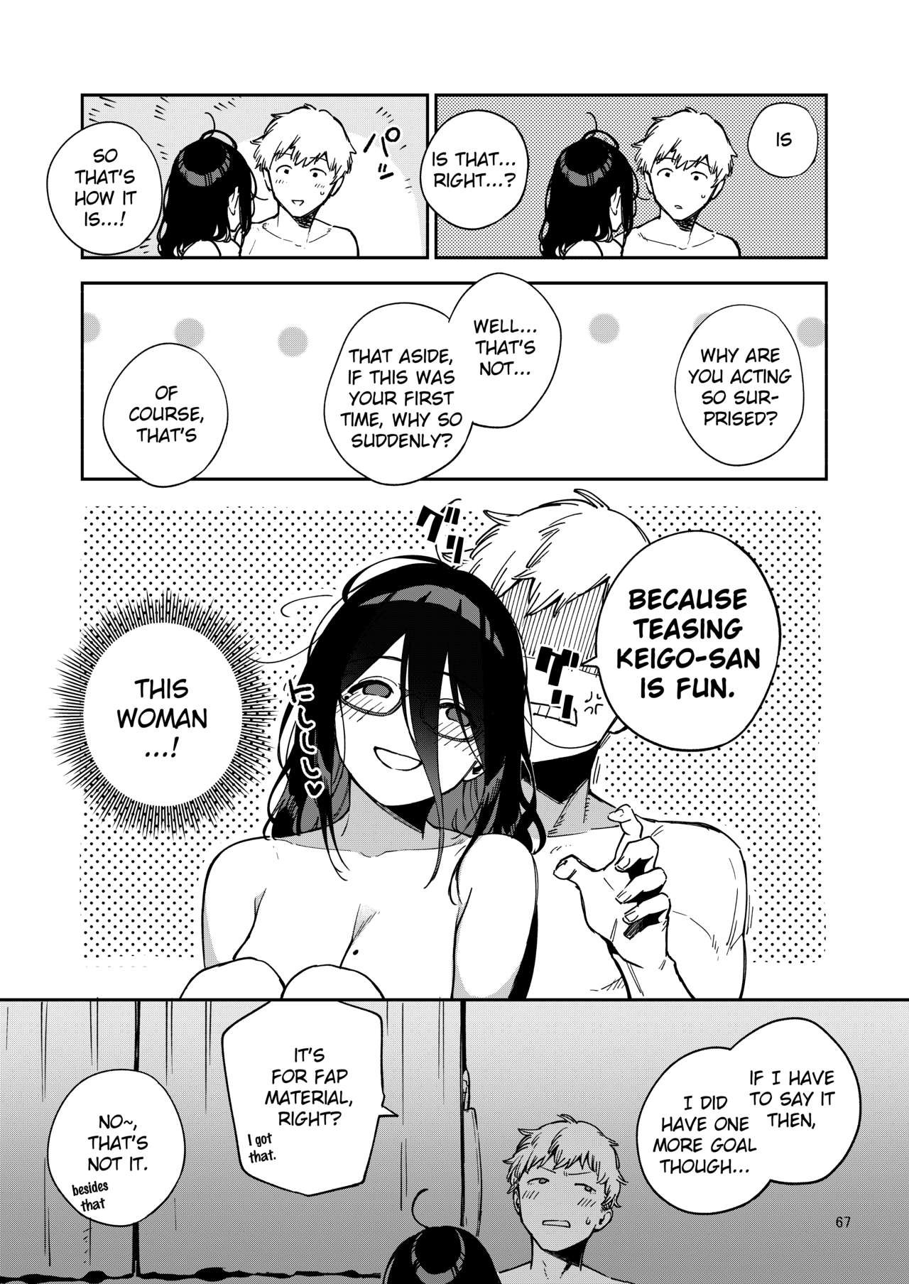 [はらヘリ堂 (ヘリを)] となりのあやねさん いたずら自撮りとお仕置きえっち編 [英訳]