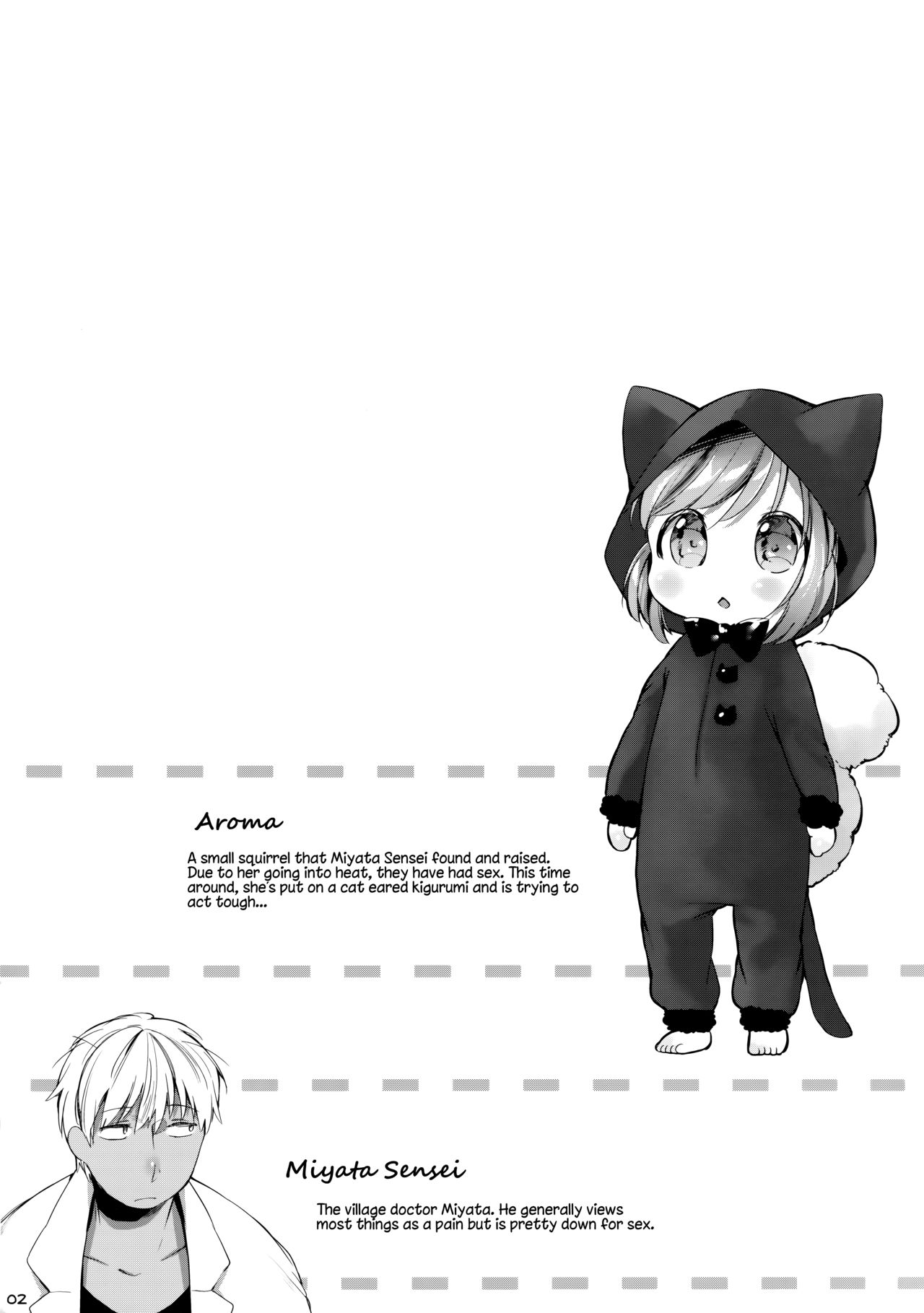 (コミティア112) [ANCHOR (武藤まと)] きぐるみっくす! [英訳]