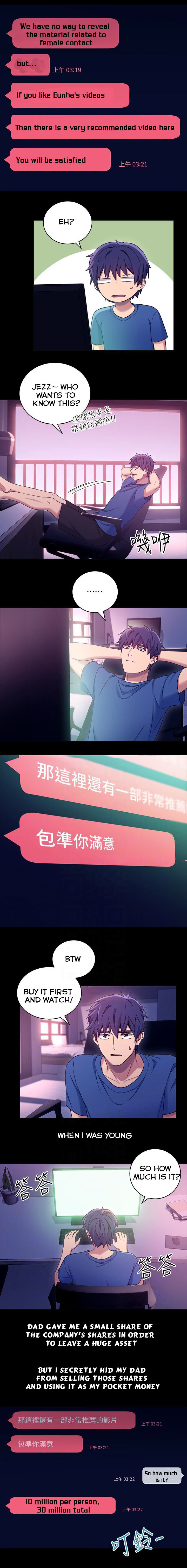 継母フレンズCh.28 /？