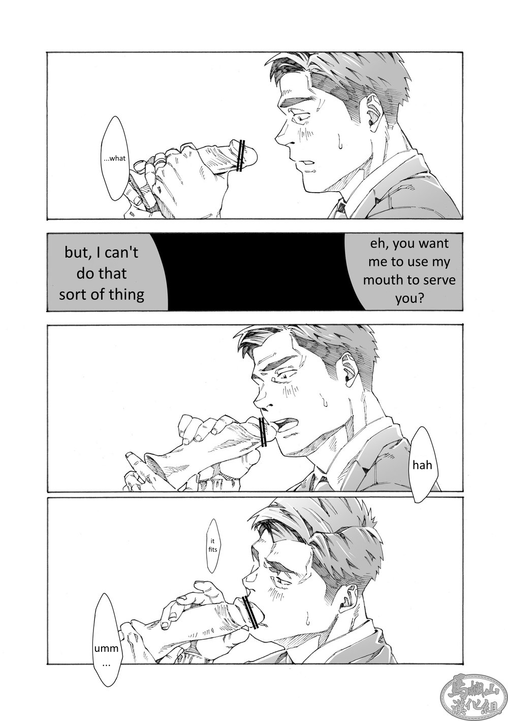 たのしいパパの図画工作