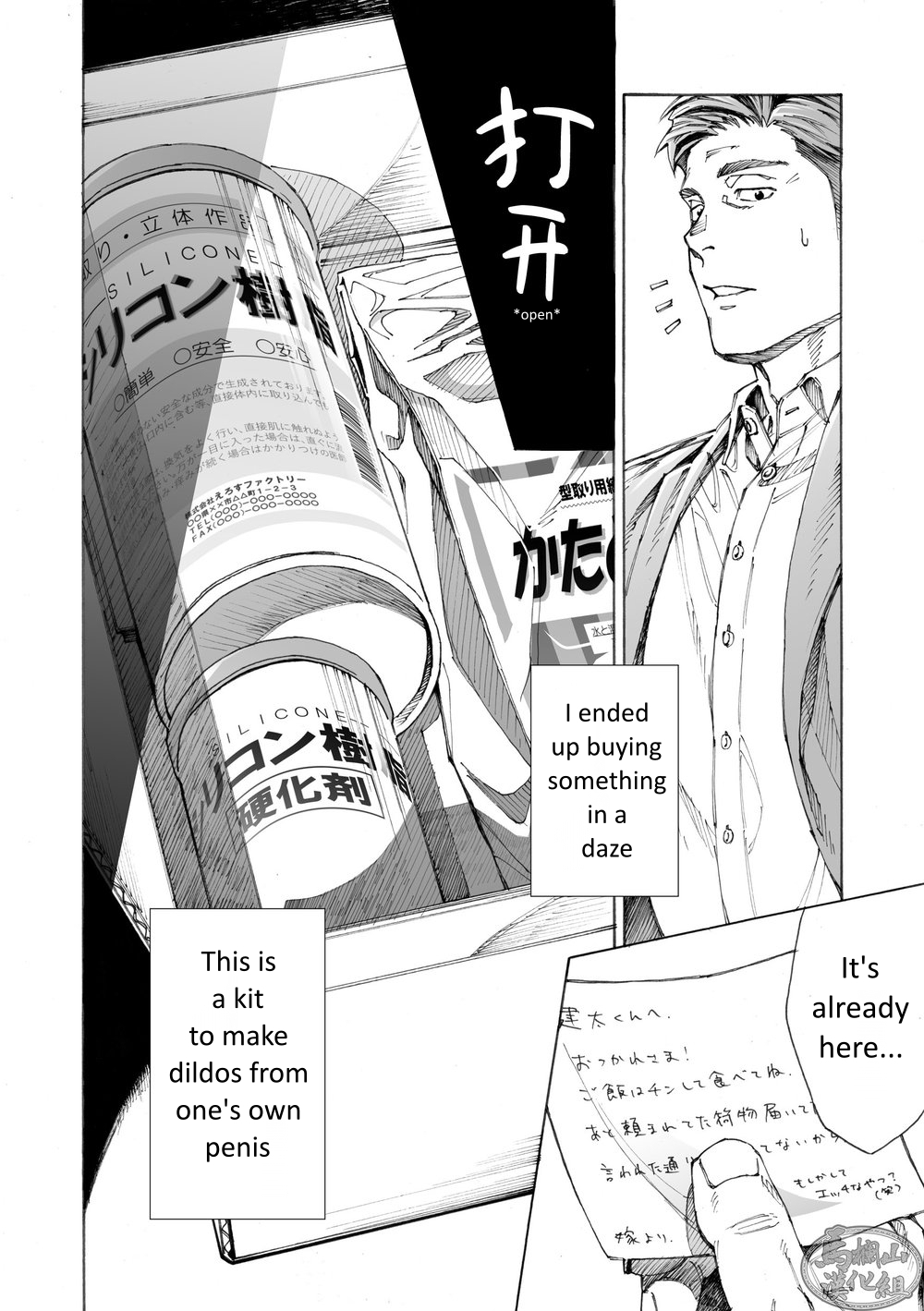 たのしいパパの図画工作