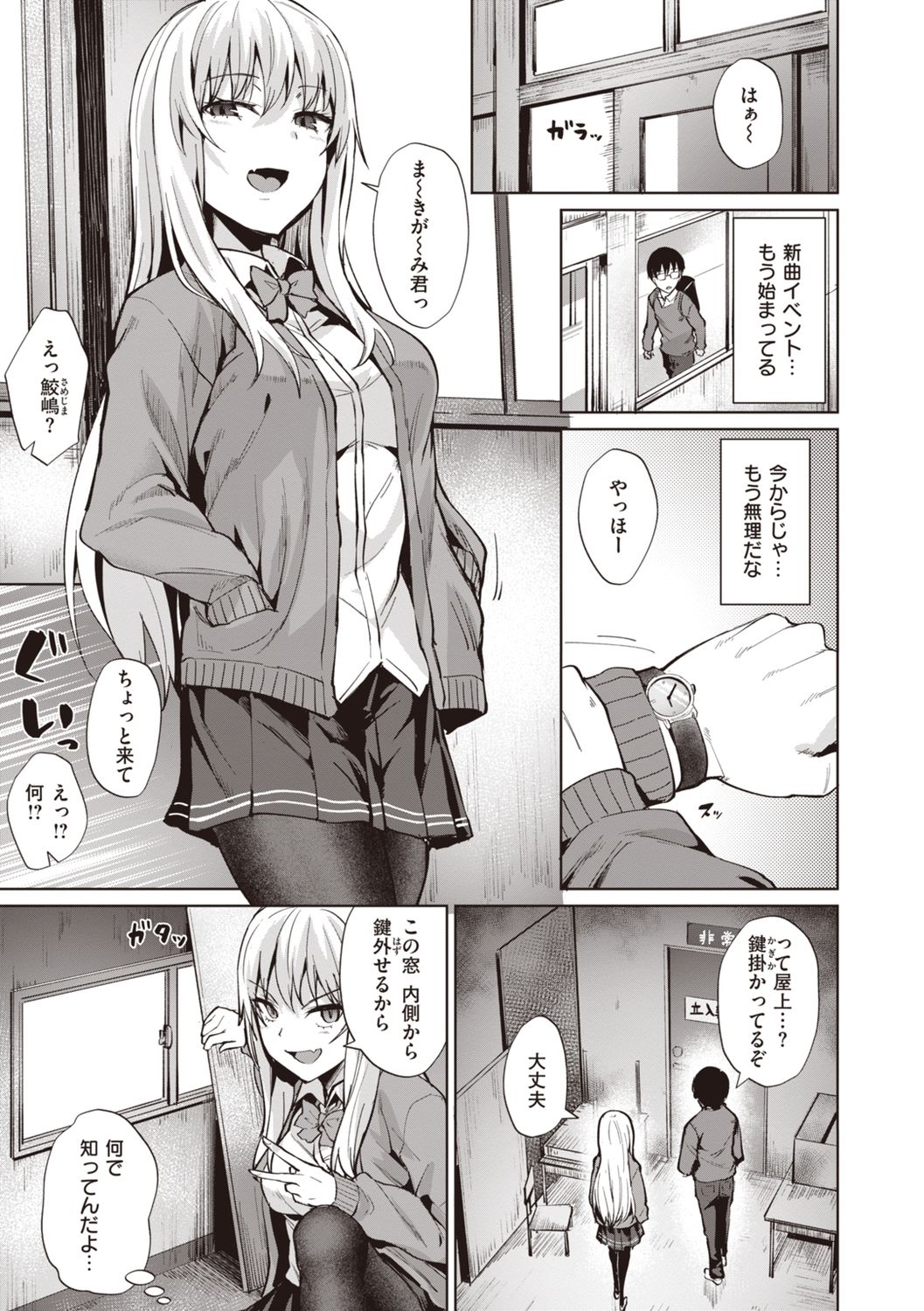 [こっぺ] Smashing!