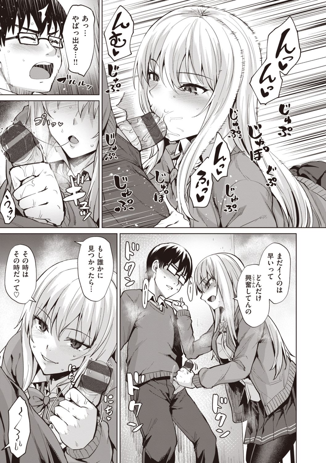 [こっぺ] Smashing!