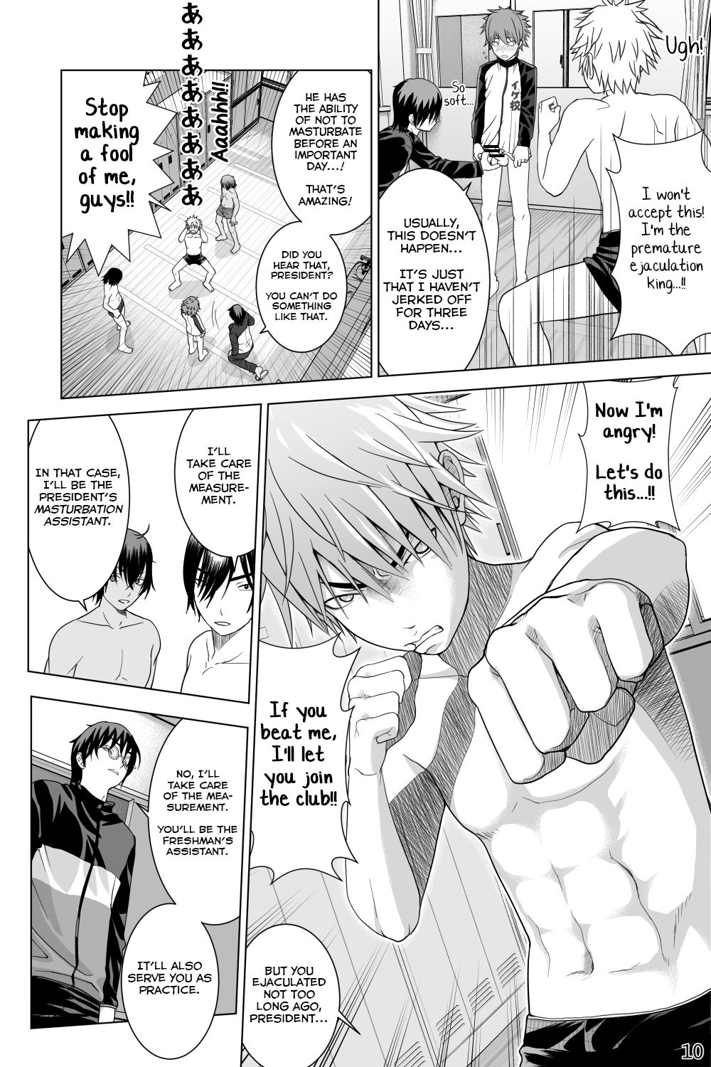 [迅雷一閃 (一我)]イケメン男子校しこしこ部 [英語]