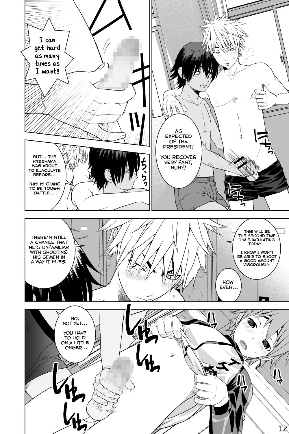 [迅雷一閃 (一我)]イケメン男子校しこしこ部 [英語]