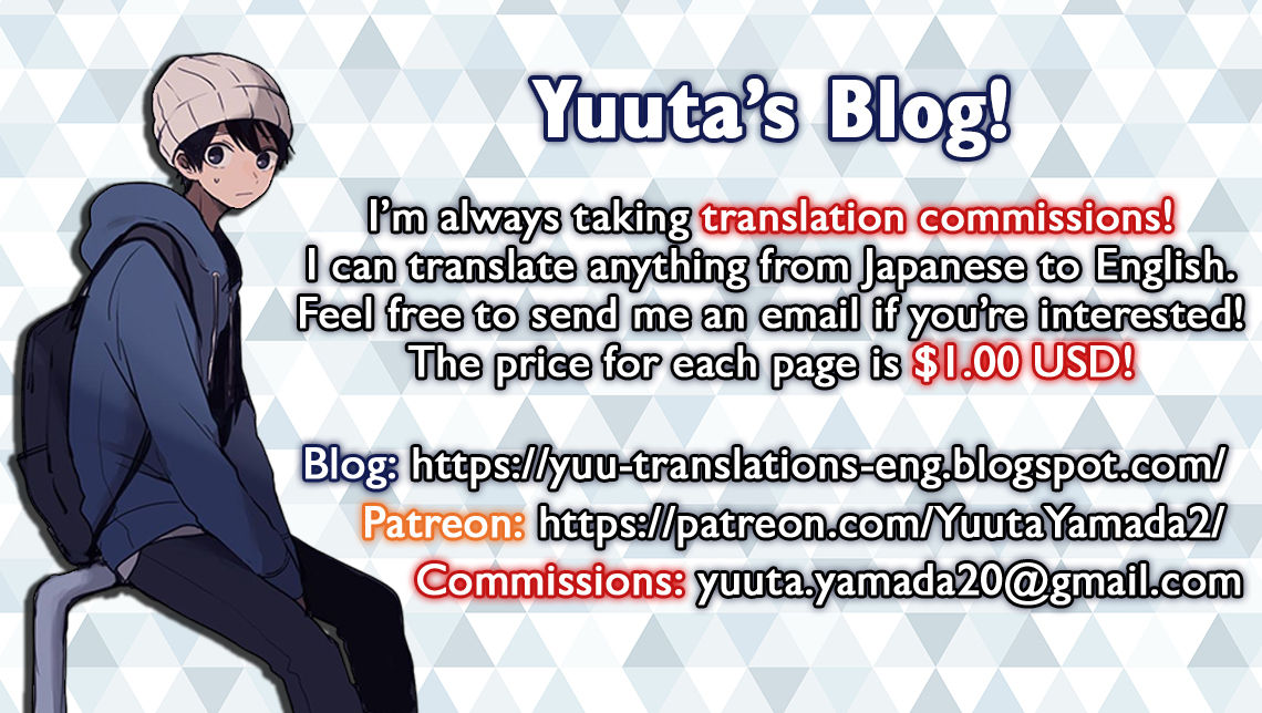 [迅雷一閃 (一我)]イケメン男子校しこしこ部 [英語]