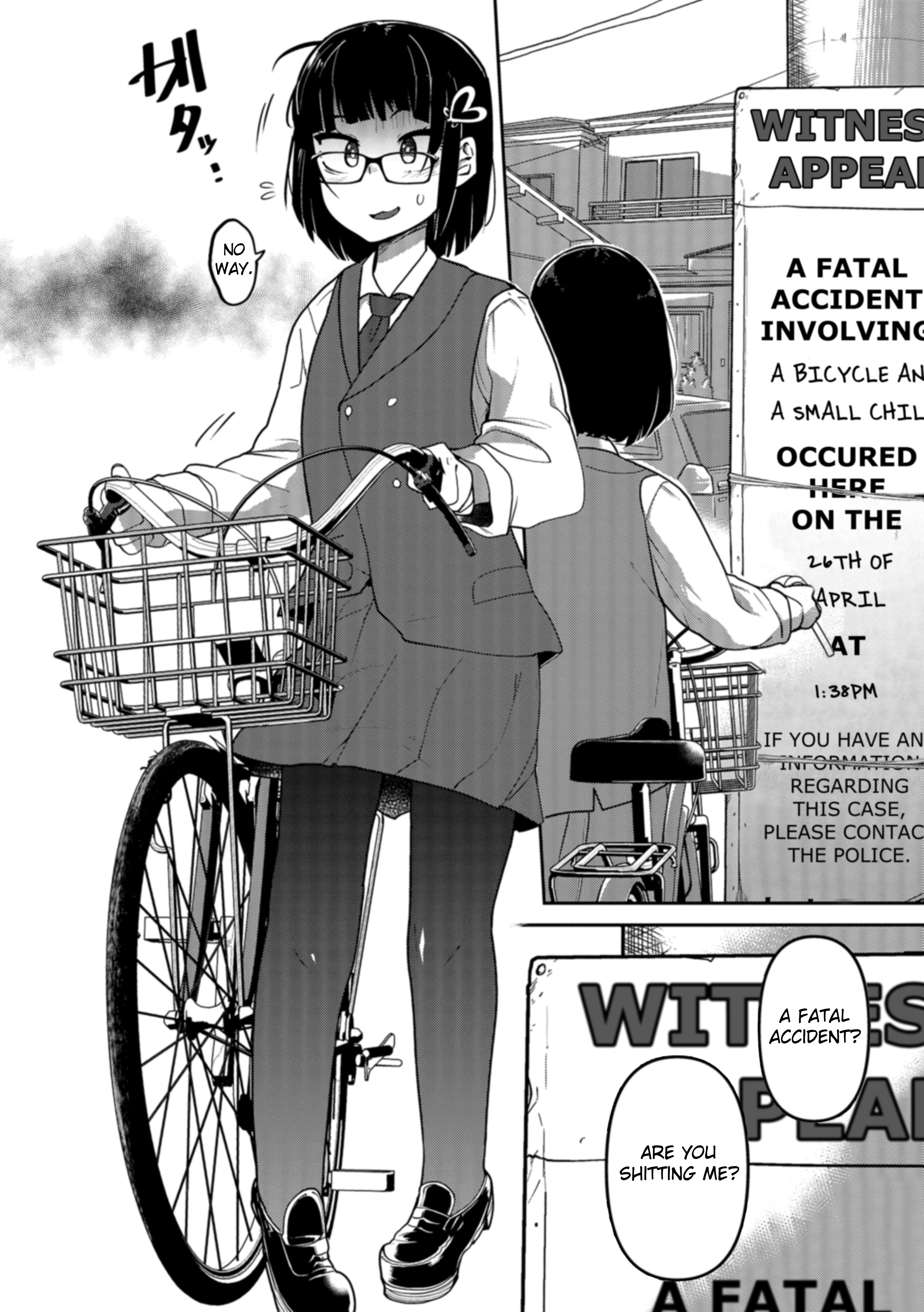 ながらむすめの会ごろしかた|スマートフォンのゾンビを捕らえる方法