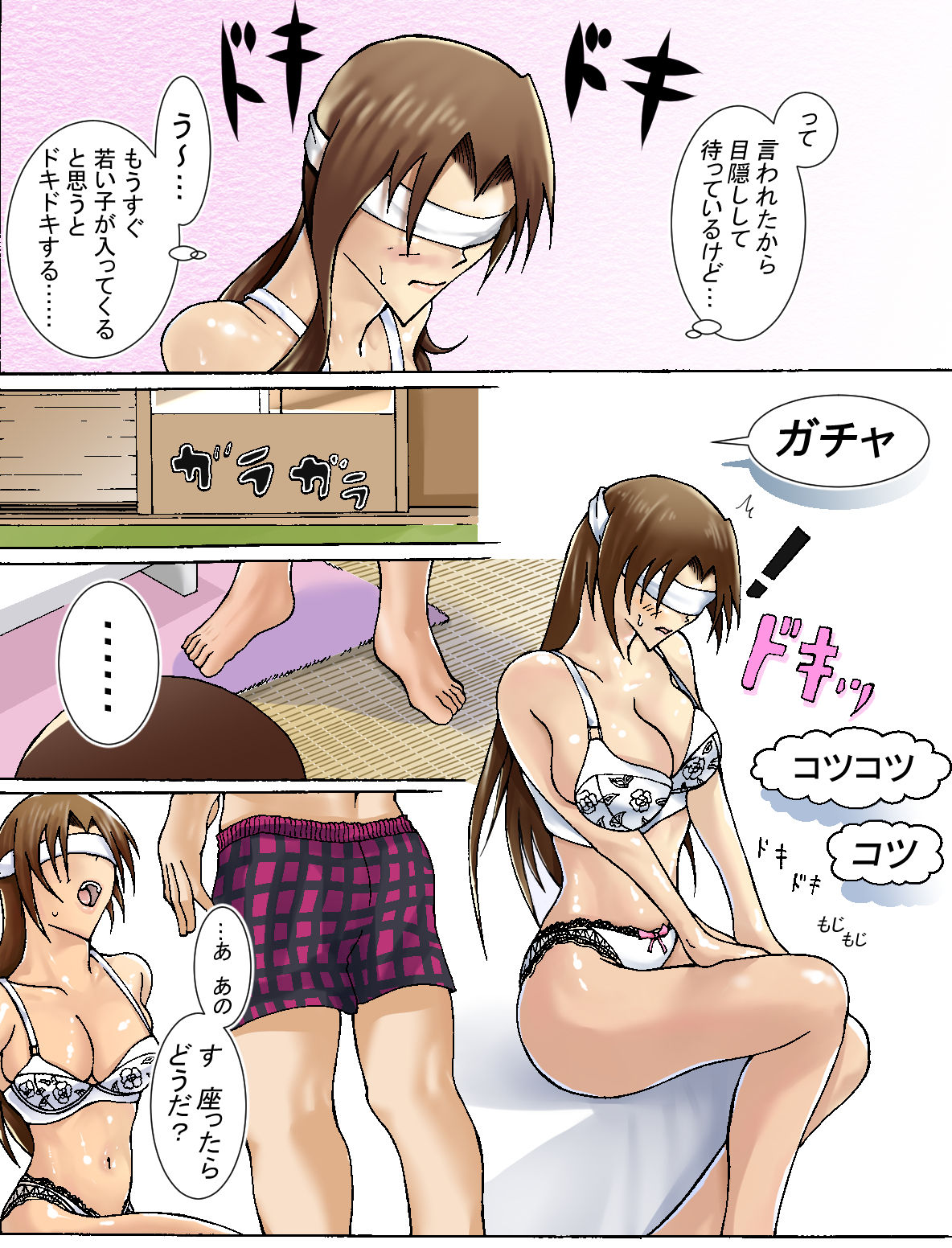 [買い食い浪漫] 現れたのは息子でした