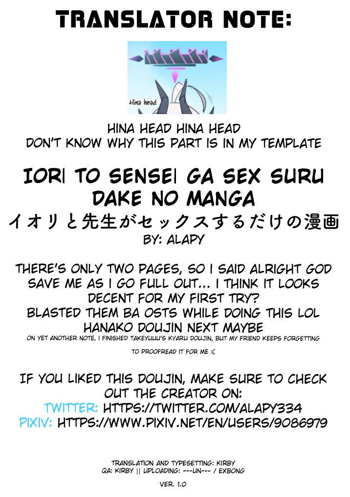 [あらぴ] イオリと先生がセックスするだけの漫画 (ブルーアーカイブ) [英訳] [無修正]