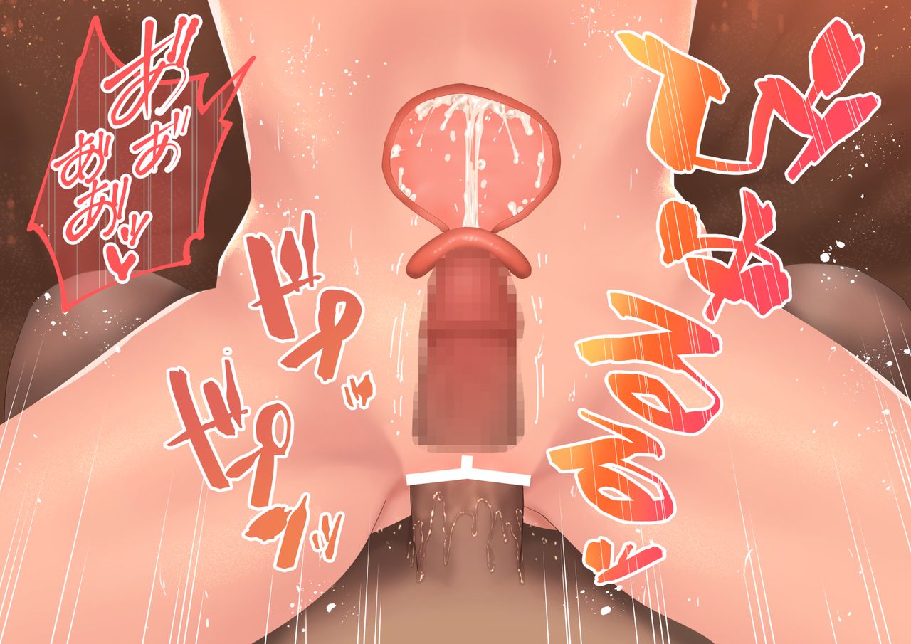 [くりーむぽんち] セレブ人妻・黒川サチの濃厚オイルマッサージ初体験 ～溺れる快楽・人妻に強●中出しSEX～