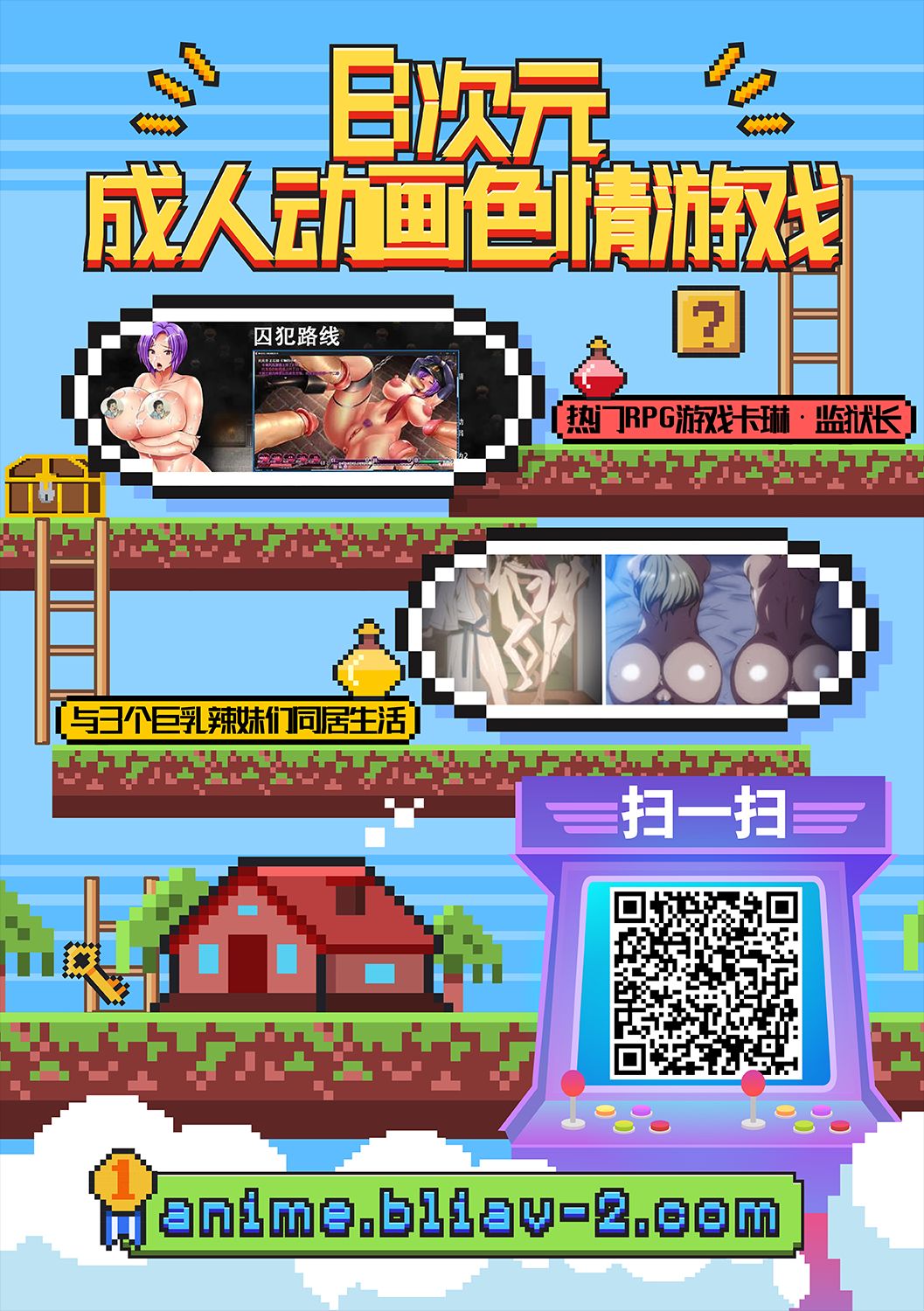 (C57) [Synthetic Garden (美和美和)] Meta.Skin (あすか120％) [中国翻訳]