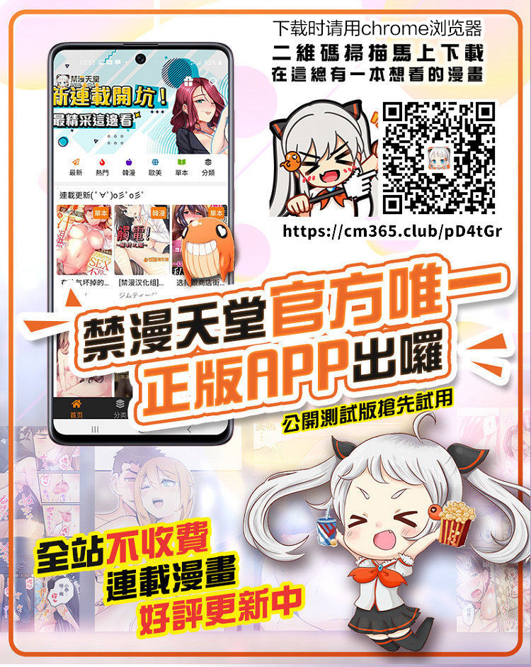 [ドバト] 平成JC in お江戸遊郭 (平成JC in 明治夜這い村) [中国翻訳]