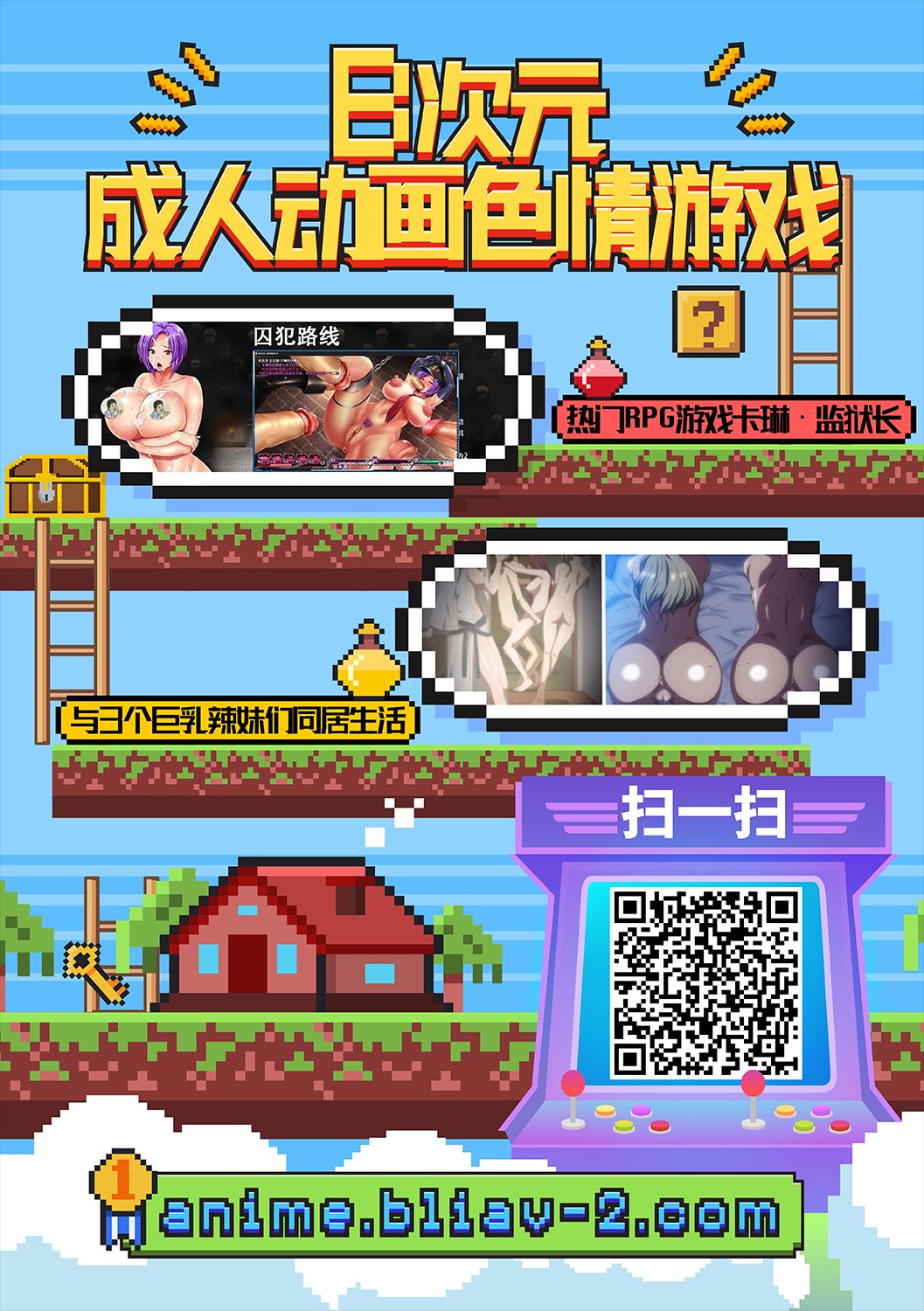 [ドバト] 平成JC in お江戸遊郭 (平成JC in 明治夜這い村) [中国翻訳]
