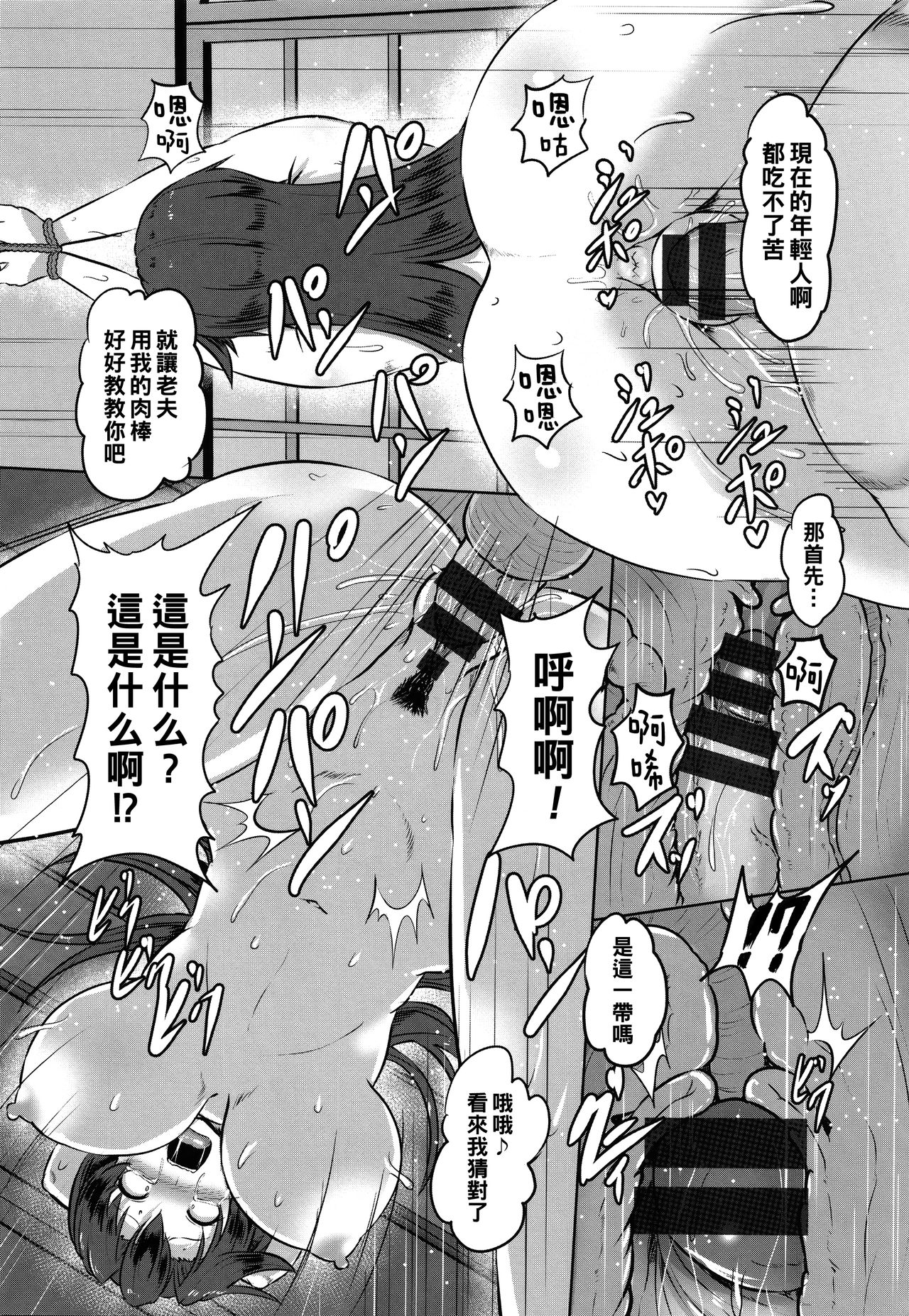 [くもえもん] 借金JK姦済録 ～前編～ (カリ挿れ姦済) [中国翻訳]