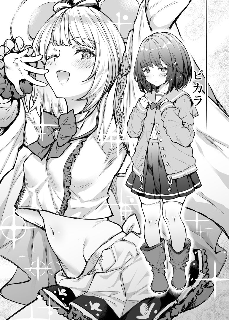 [無限地雷 (ムシ)] ラッキー★クッキー★ビッキィー (グランブルーファンタジー) [DL版]