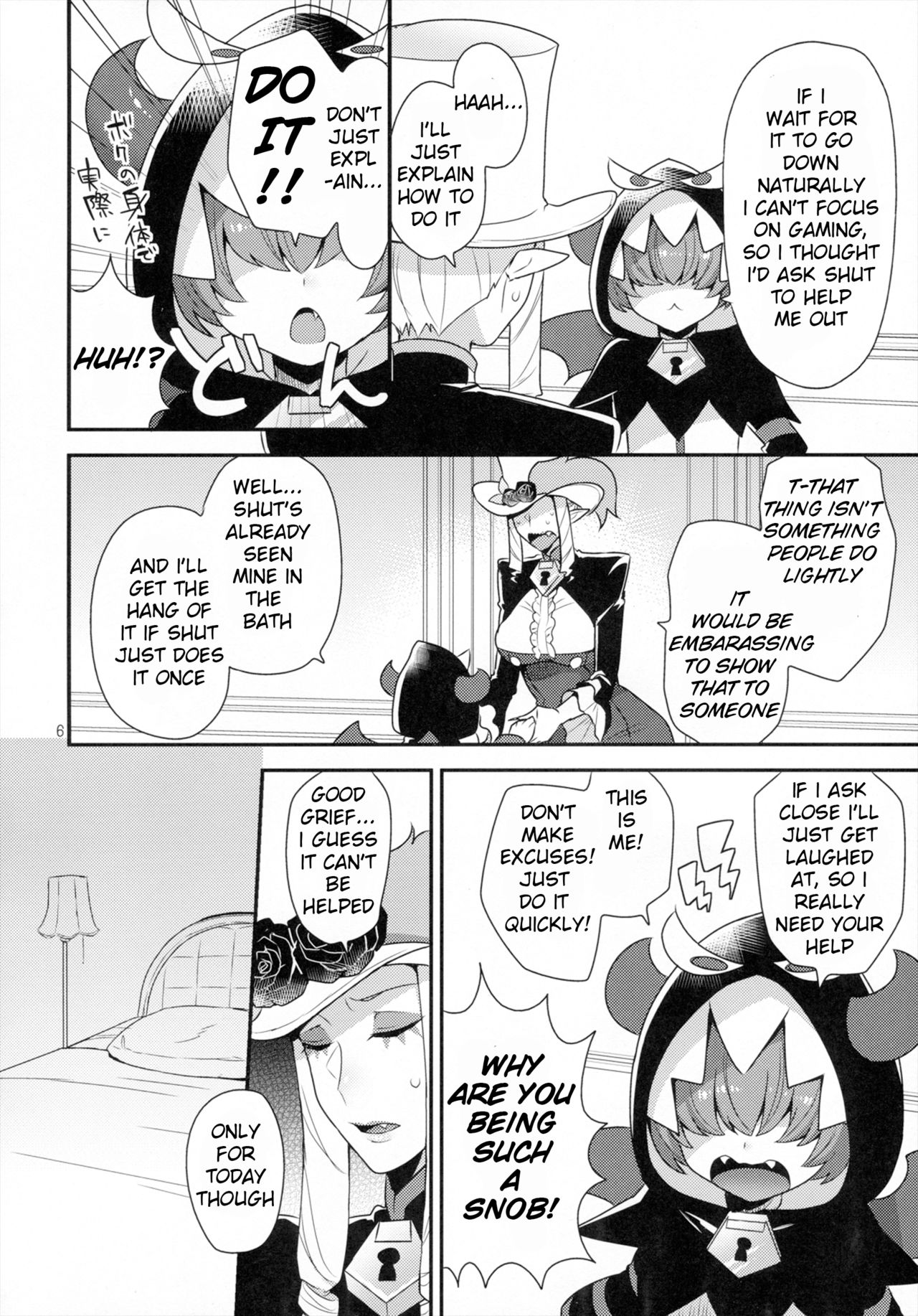 (レインボーフレーバー13) [グラナダの空 (十はやみ)] なまいきわがままかわいいおとうと? (Go! プリンセスプリキュア) [英訳]