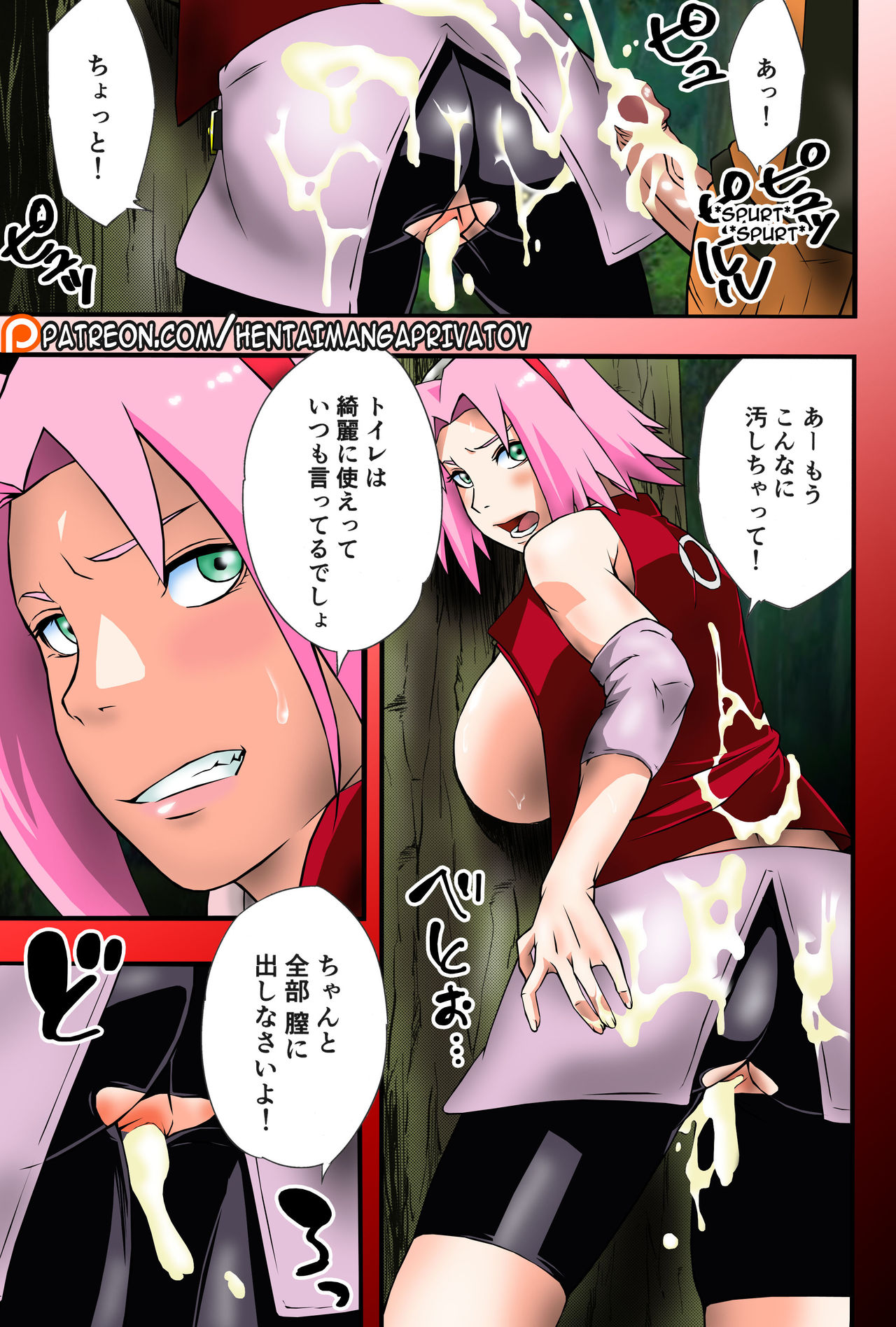 (C97) [からきし傭兵団 真雅 (砂原渉)] 生物係 (NARUTO -ナルト-) [英訳] [カラー化] [無修正] [ページ欠落]