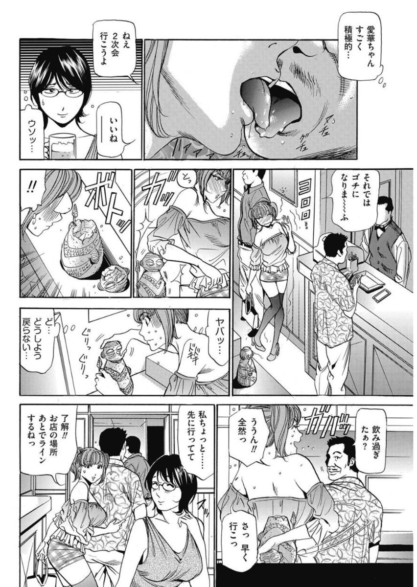 [ふぉんてぃん] はうすきぃぱぁ 1-10