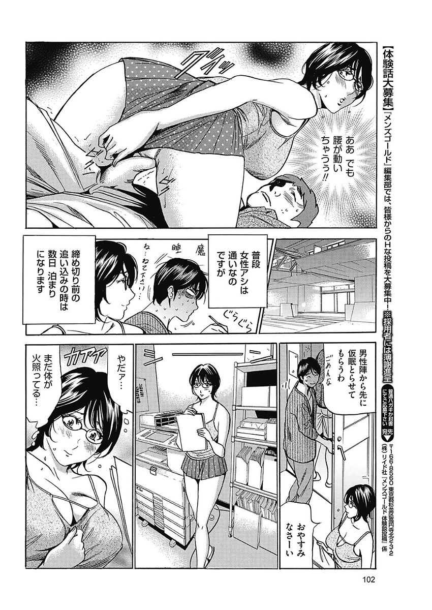 [ふぉんてぃん] はうすきぃぱぁ 1-10