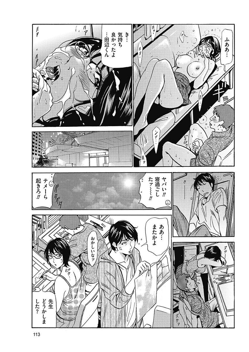 [ふぉんてぃん] はうすきぃぱぁ 1-10