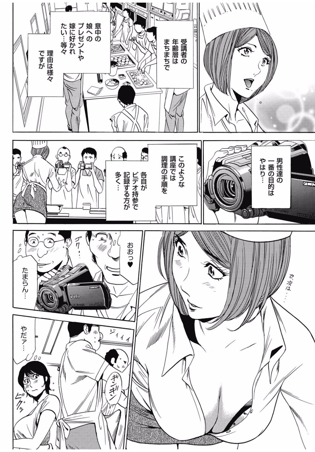 [ふぉんてぃん] はうすきぃぱぁ 1-10