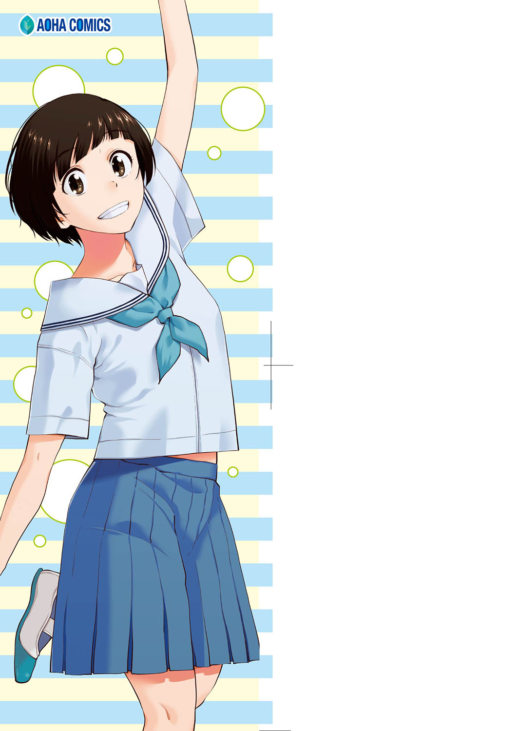 [桐原湧] BorderLine [中国翻訳] [DL版]