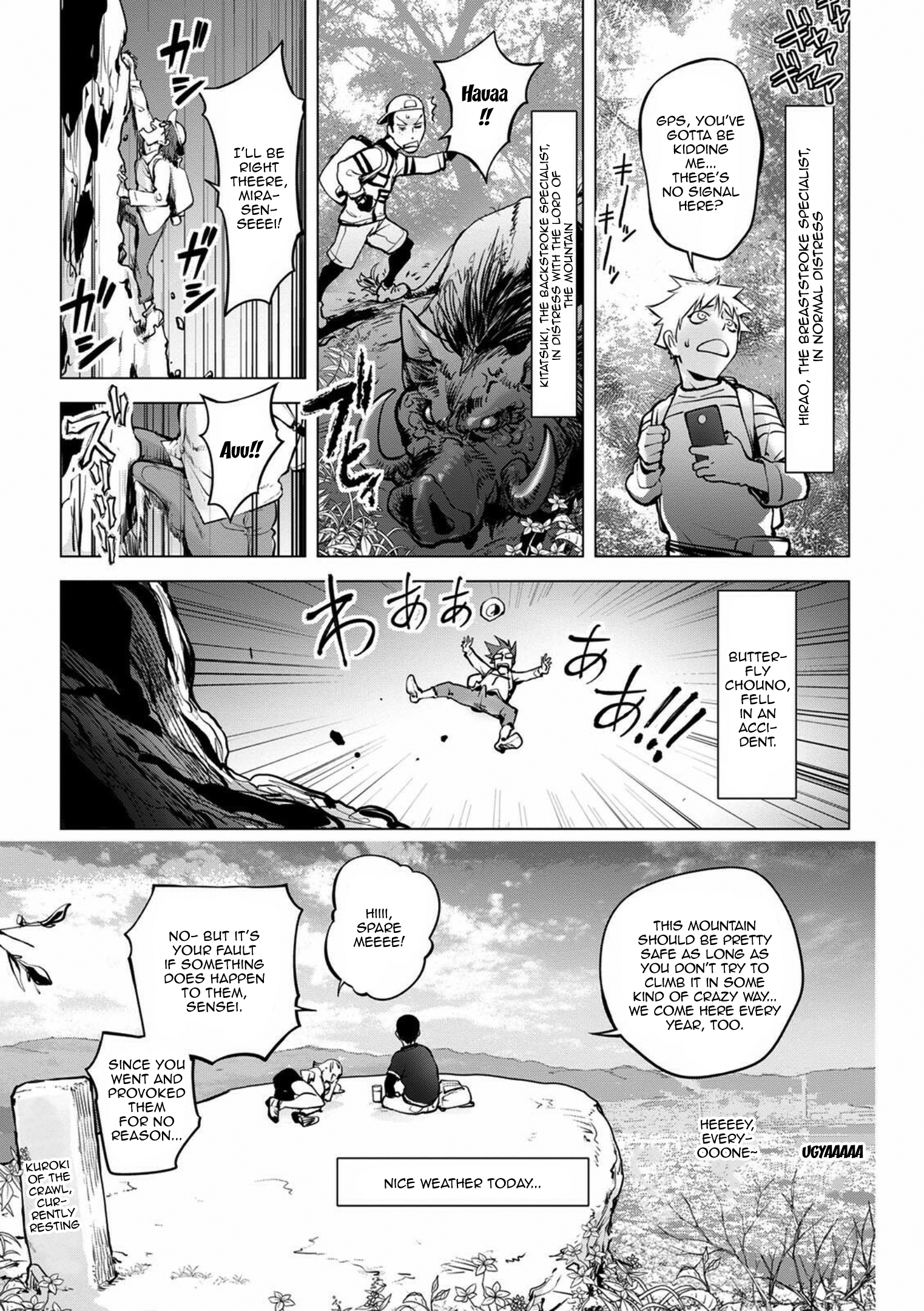 ミラ先生のごっくん
