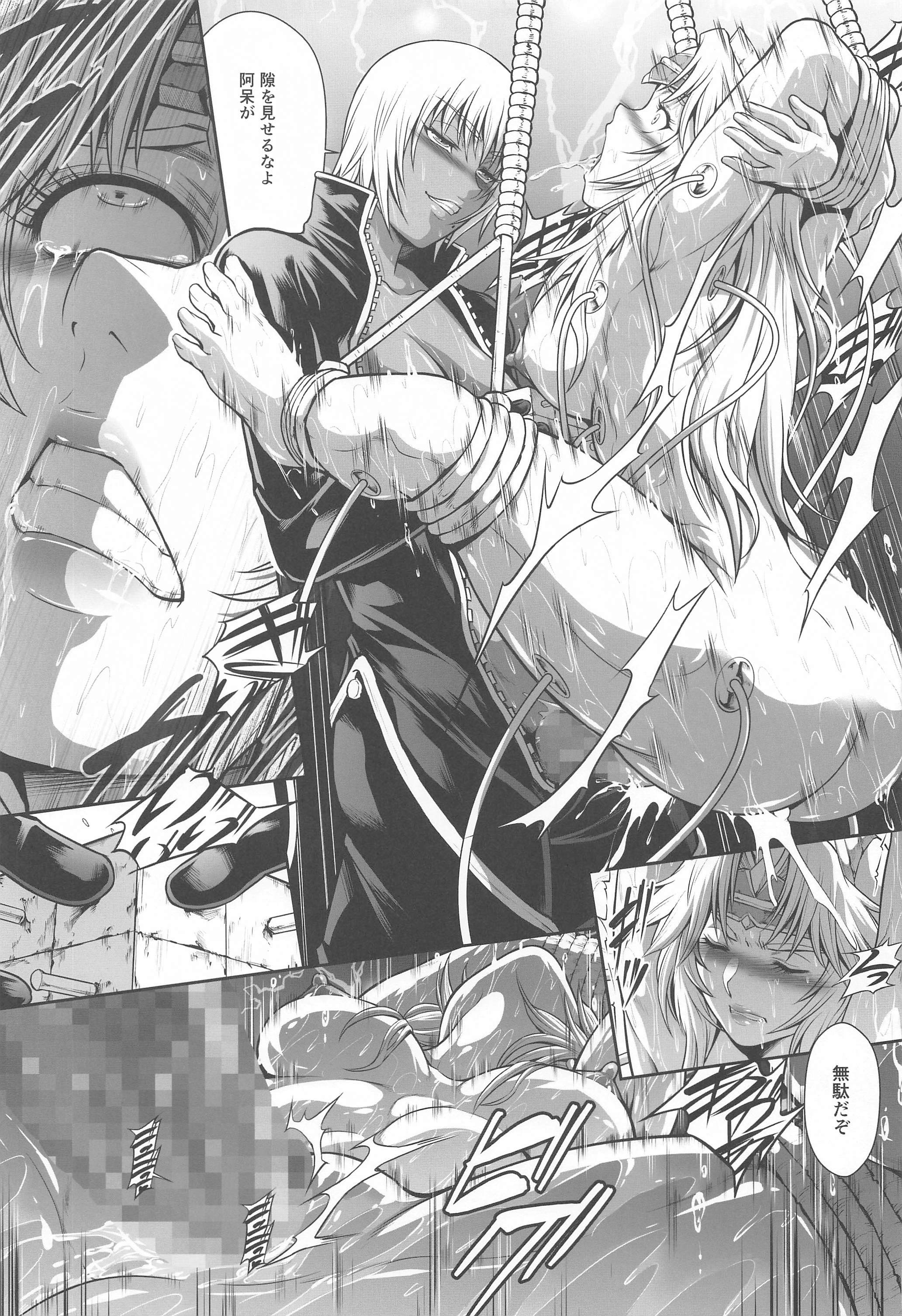 ソロハンタノセイタイWORLD6