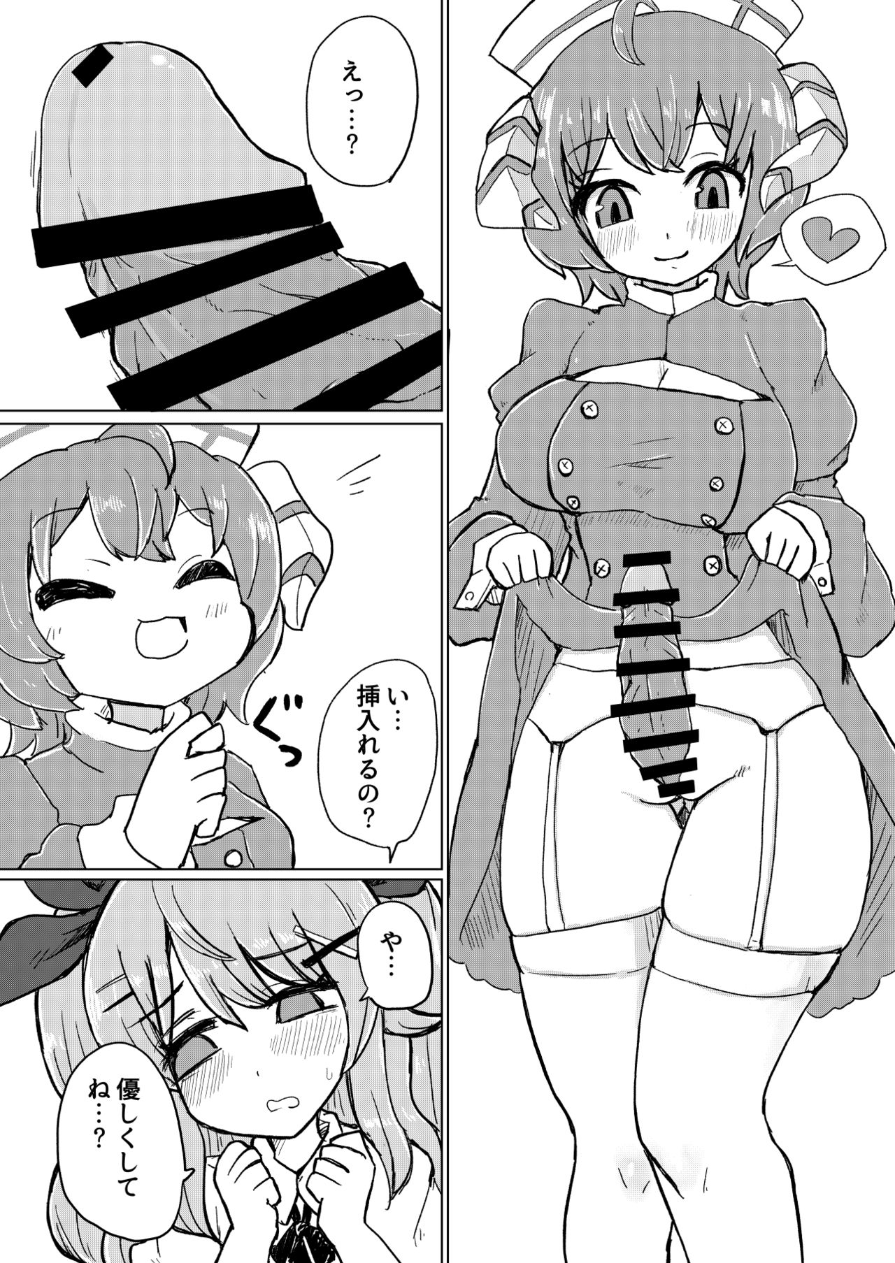 [筆鍋 (筆禍)] 実録!本当にあったVRChatのえっちな話 [DL版]