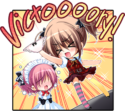 グリザイアのメイキュウ