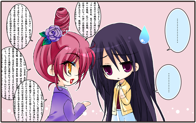 グリザイアのメイキュウ
