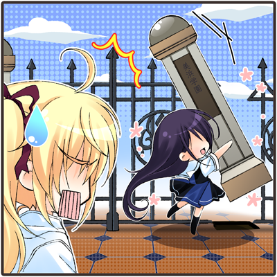 グリザイアのメイキュウ