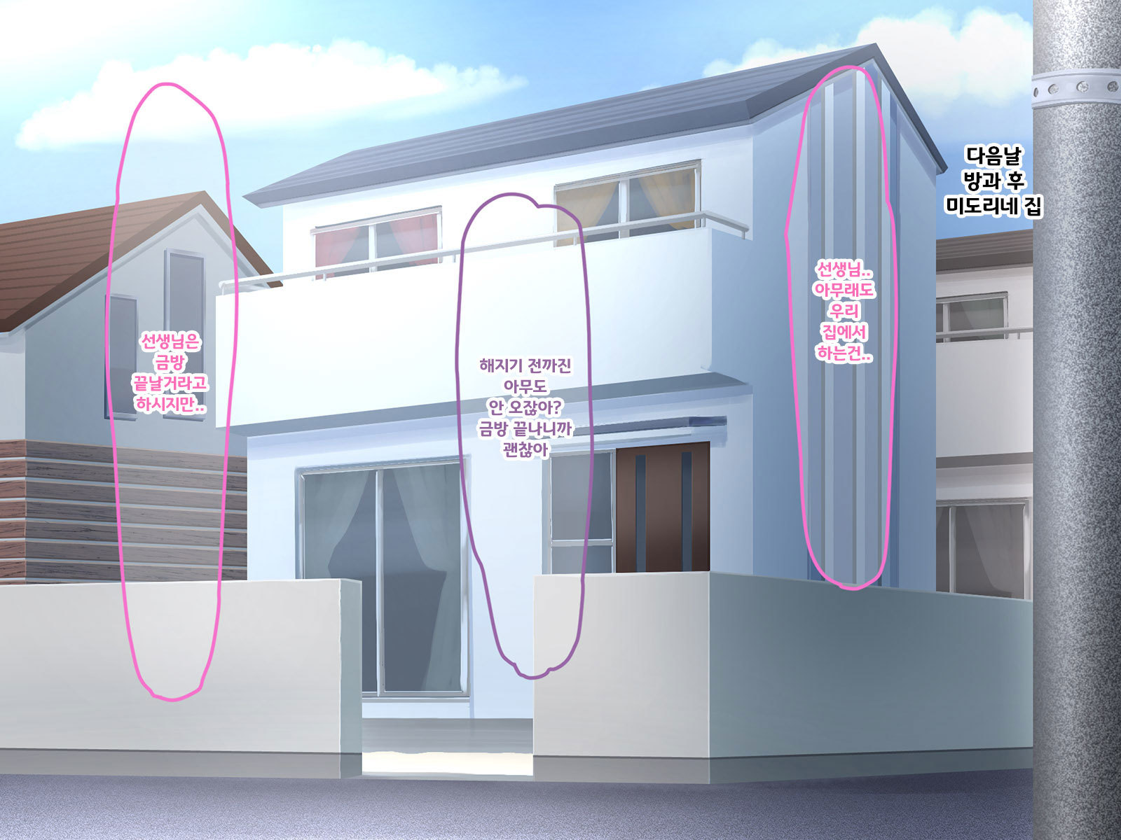 地獄の権力でヤリタイ法大!?!あのこのしきゅがおちるひ 地獄の権力でヤリタイ法大!?!あのこのしきゅがおちるひ