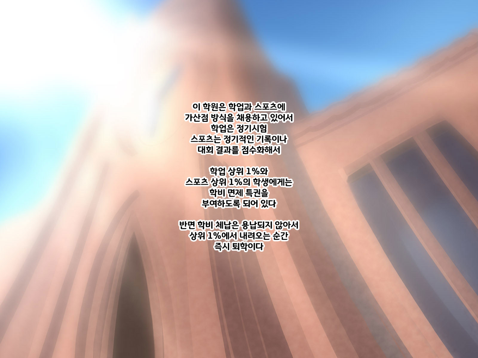 地獄の権力でヤリタイ法大!?!あのこのしきゅがおちるひ 地獄の権力でヤリタイ法大!?!あのこのしきゅがおちるひ