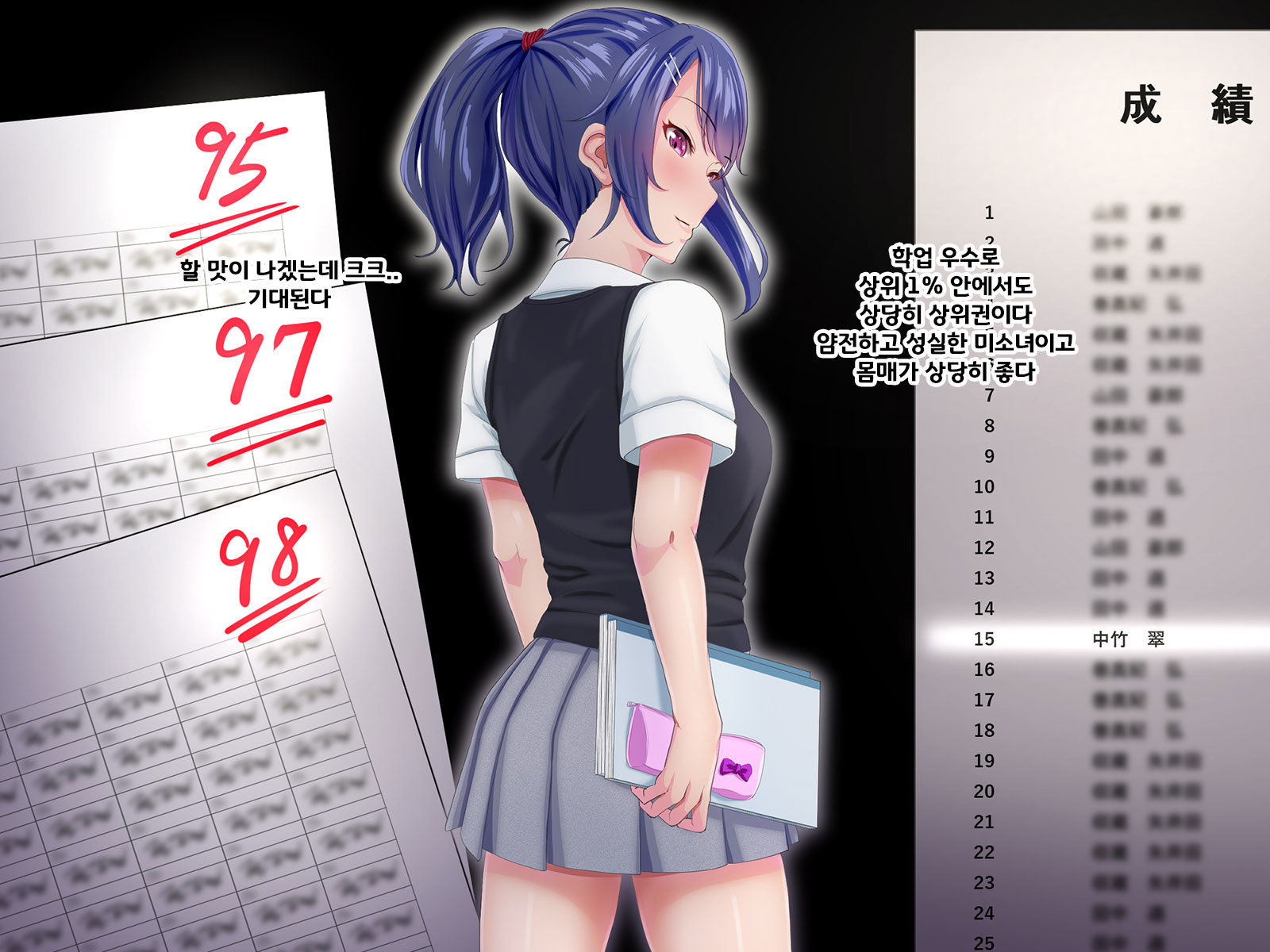 地獄の権力でヤリタイ法大!?!あのこのしきゅがおちるひ 地獄の権力でヤリタイ法大!?!あのこのしきゅがおちるひ