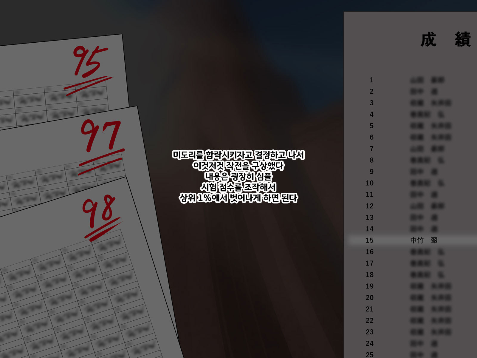 地獄の権力でヤリタイ法大!?!あのこのしきゅがおちるひ 地獄の権力でヤリタイ法大!?!あのこのしきゅがおちるひ