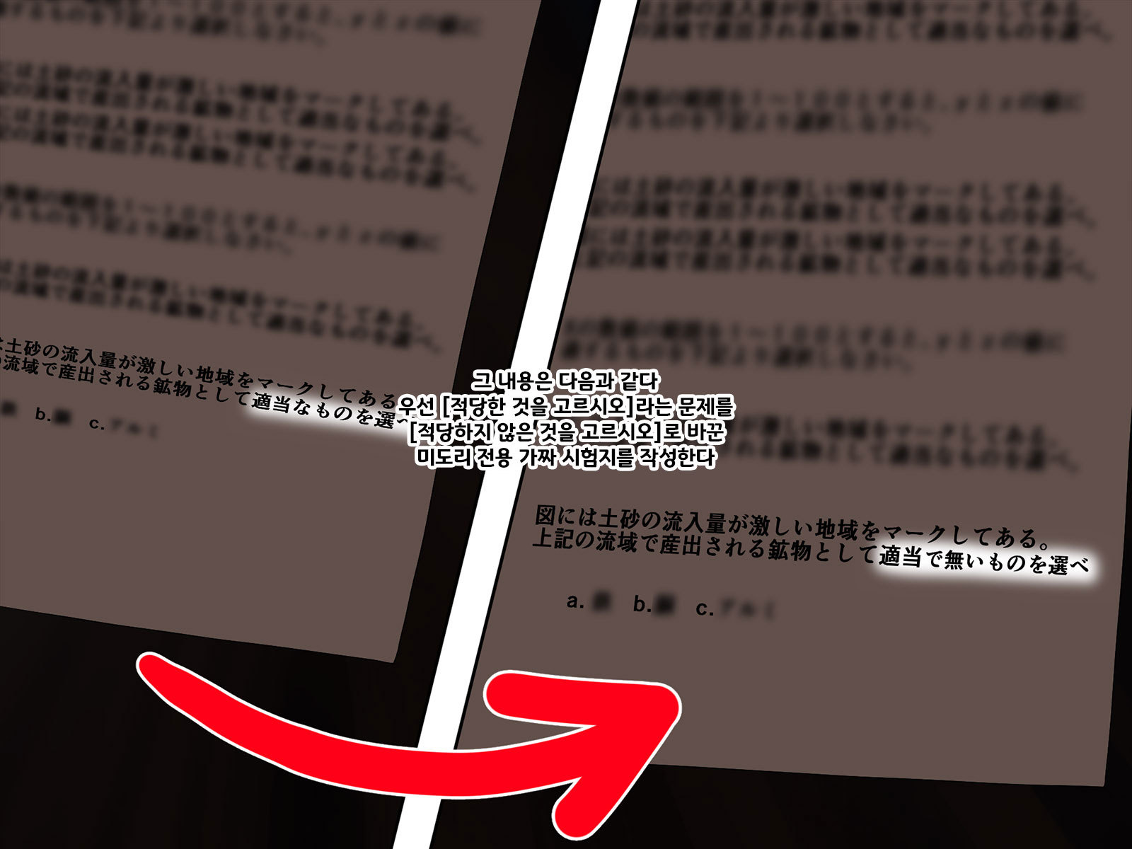 地獄の権力でヤリタイ法大!?!あのこのしきゅがおちるひ 地獄の権力でヤリタイ法大!?!あのこのしきゅがおちるひ