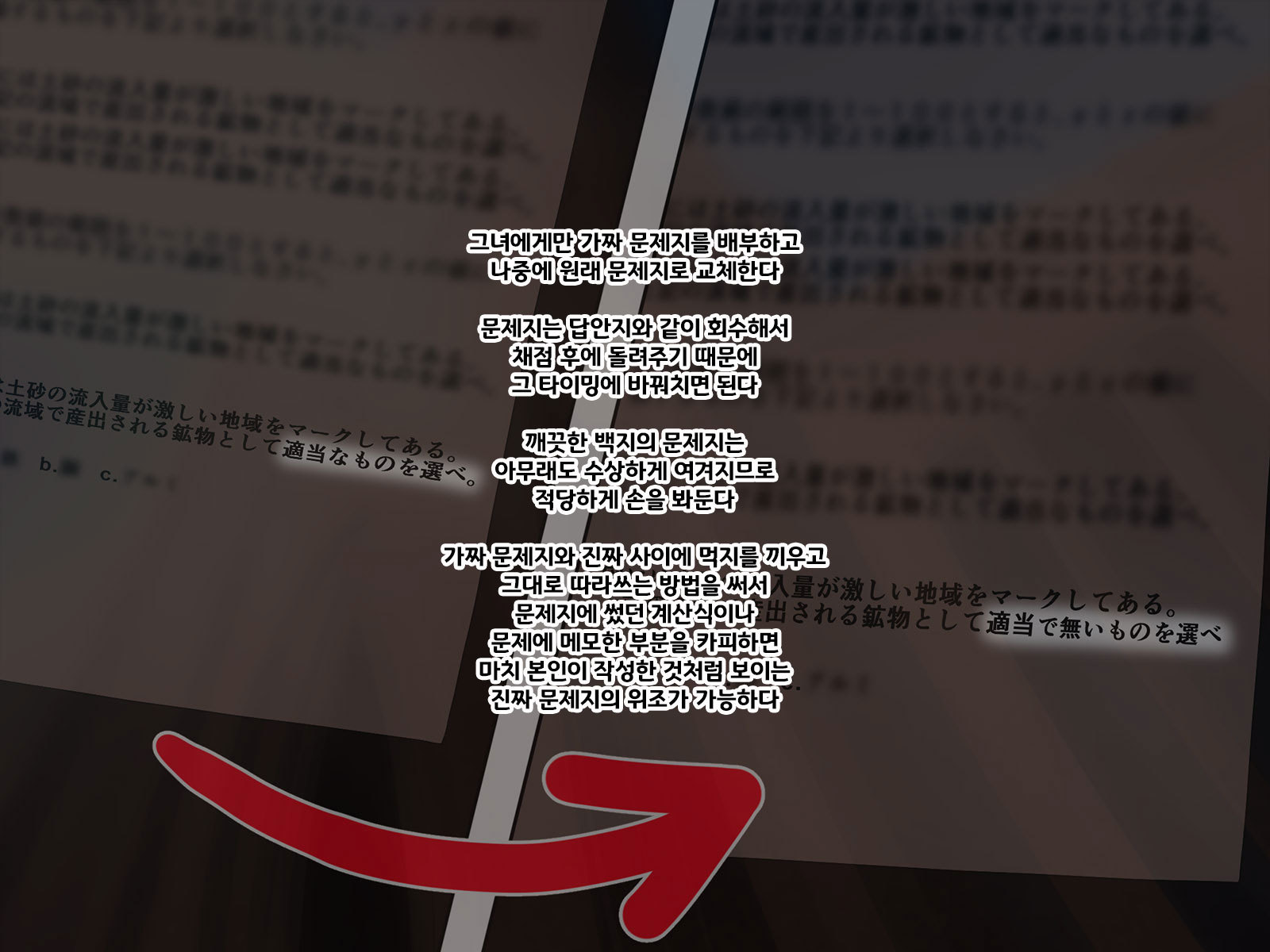 地獄の権力でヤリタイ法大!?!あのこのしきゅがおちるひ 地獄の権力でヤリタイ法大!?!あのこのしきゅがおちるひ